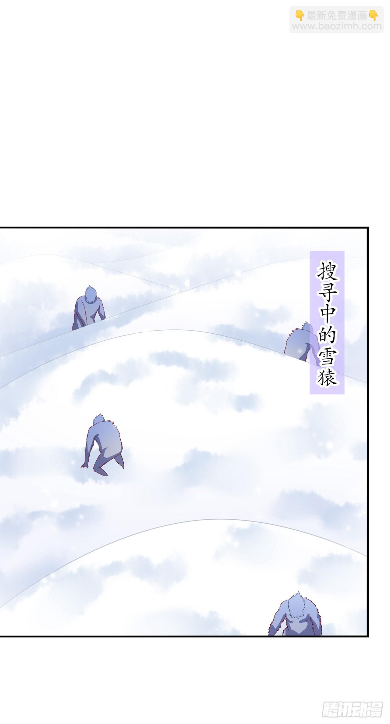 《网游被迫成为隐藏职业！》第68话 我知道他们的下落 第26页