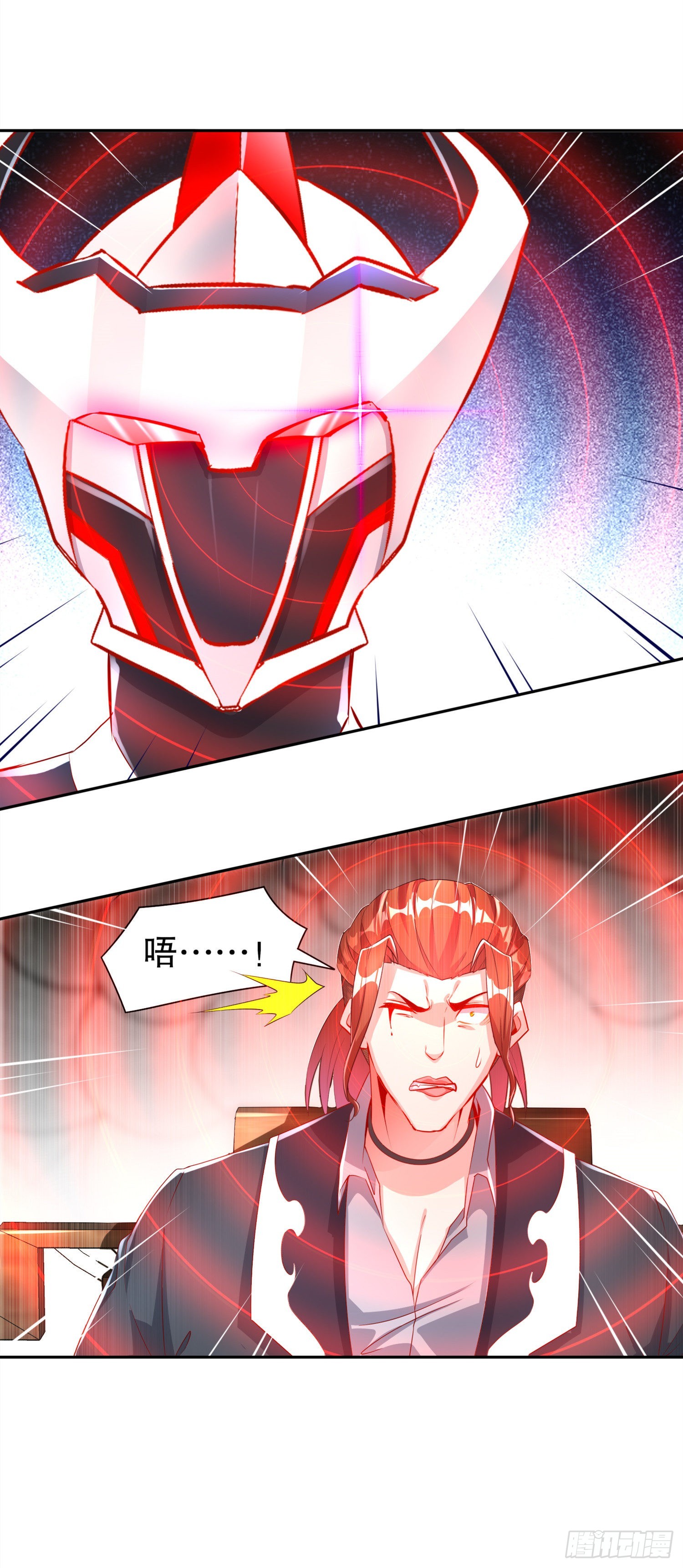 《网游被迫成为隐藏职业！》第70话 我是造物的神！ 第10页