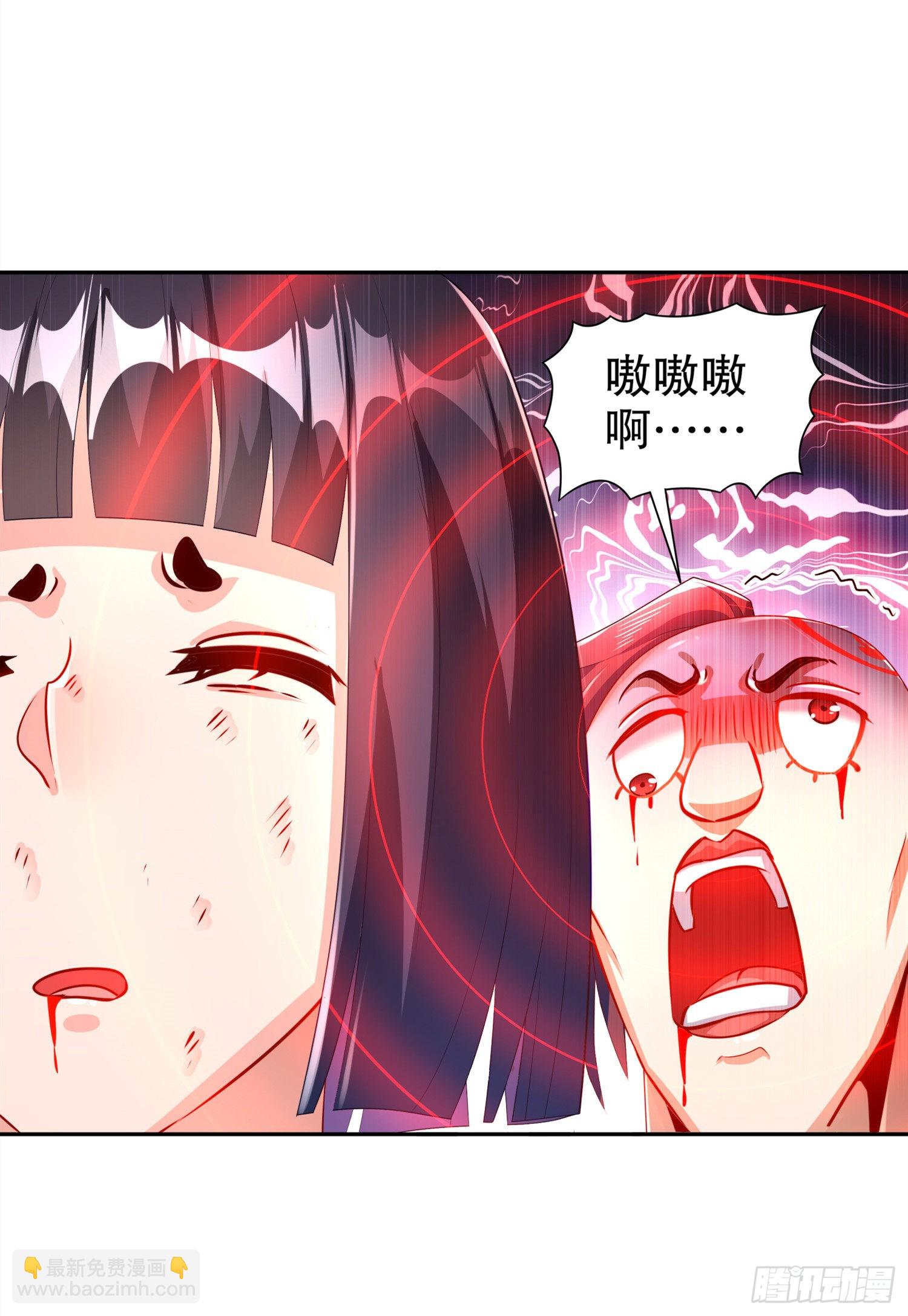 《网游被迫成为隐藏职业！》第70话 我是造物的神！ 第11页