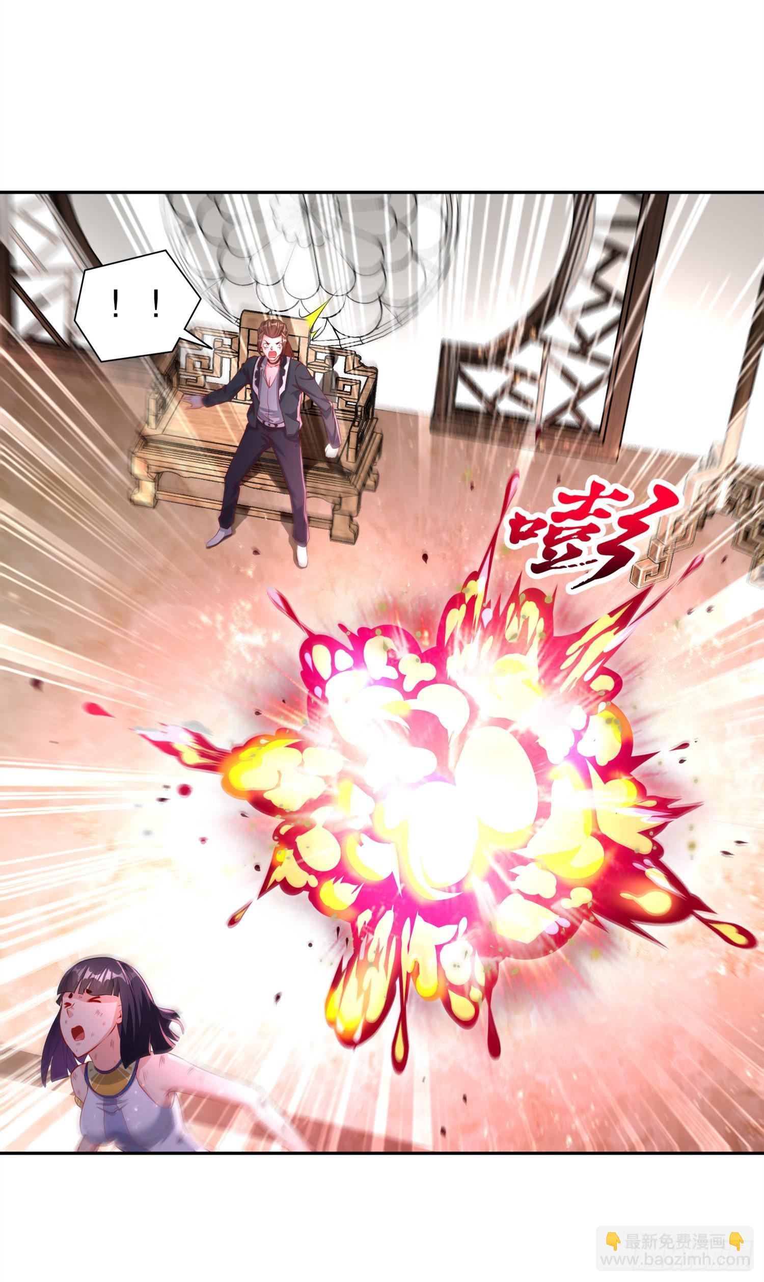 《网游被迫成为隐藏职业！》第70话 我是造物的神！ 第13页
