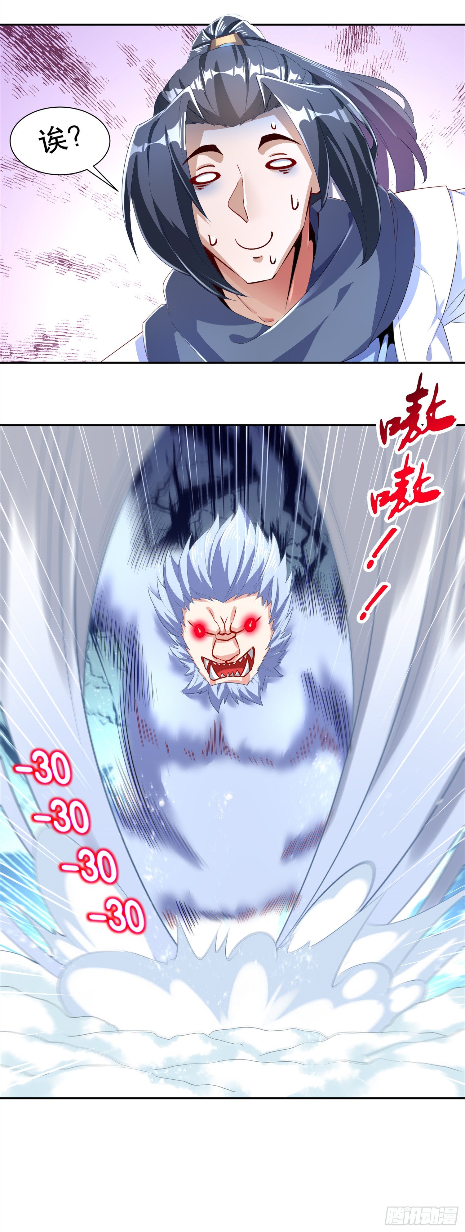 《网游被迫成为隐藏职业！》第70话 我是造物的神！ 第21页