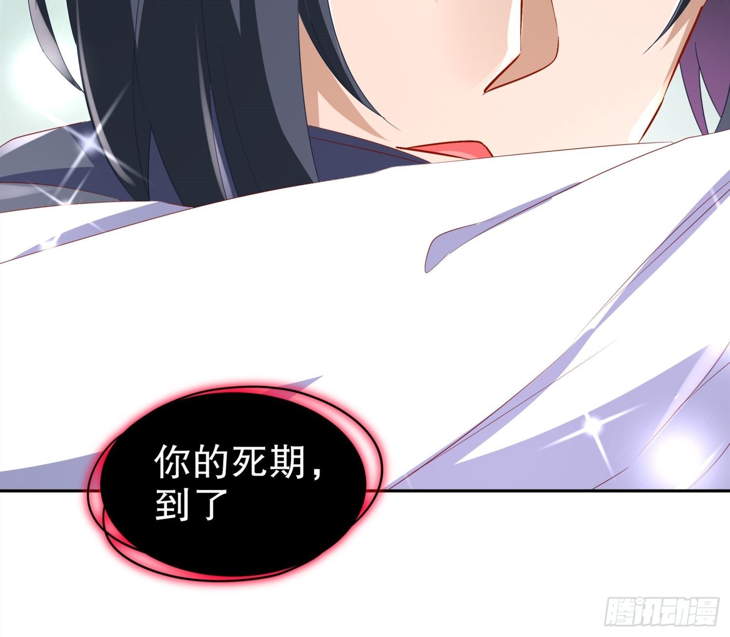 《网游被迫成为隐藏职业！》第70话 我是造物的神！ 第25页
