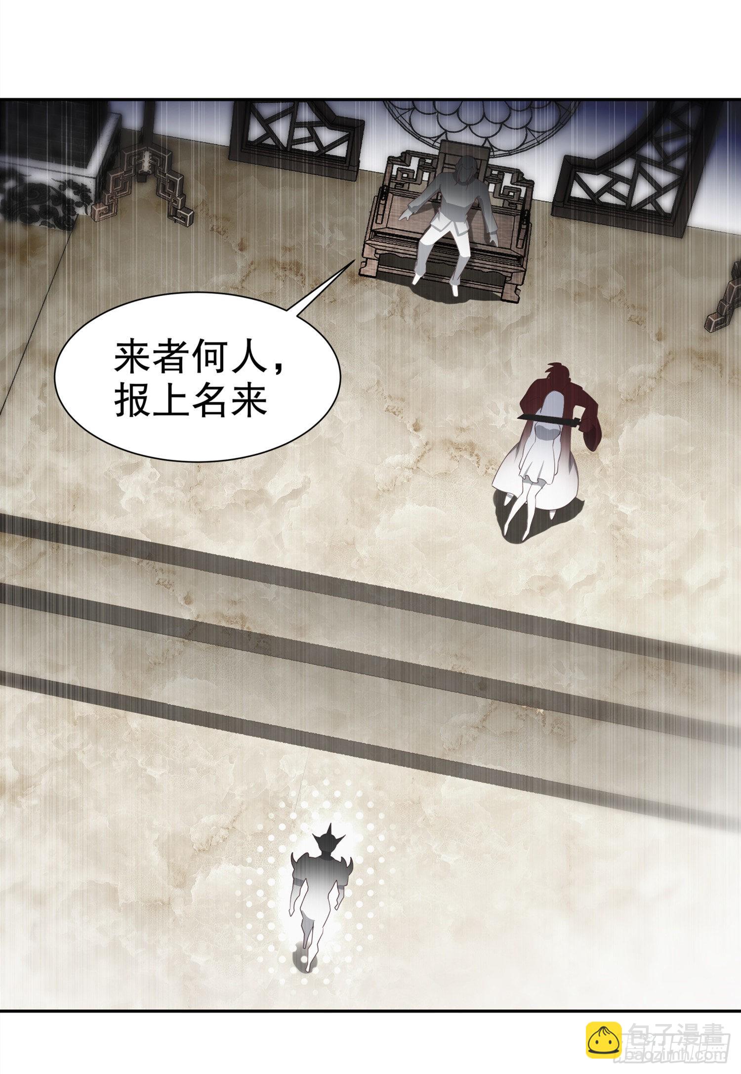 《网游被迫成为隐藏职业！》第70话 我是造物的神！ 第8页