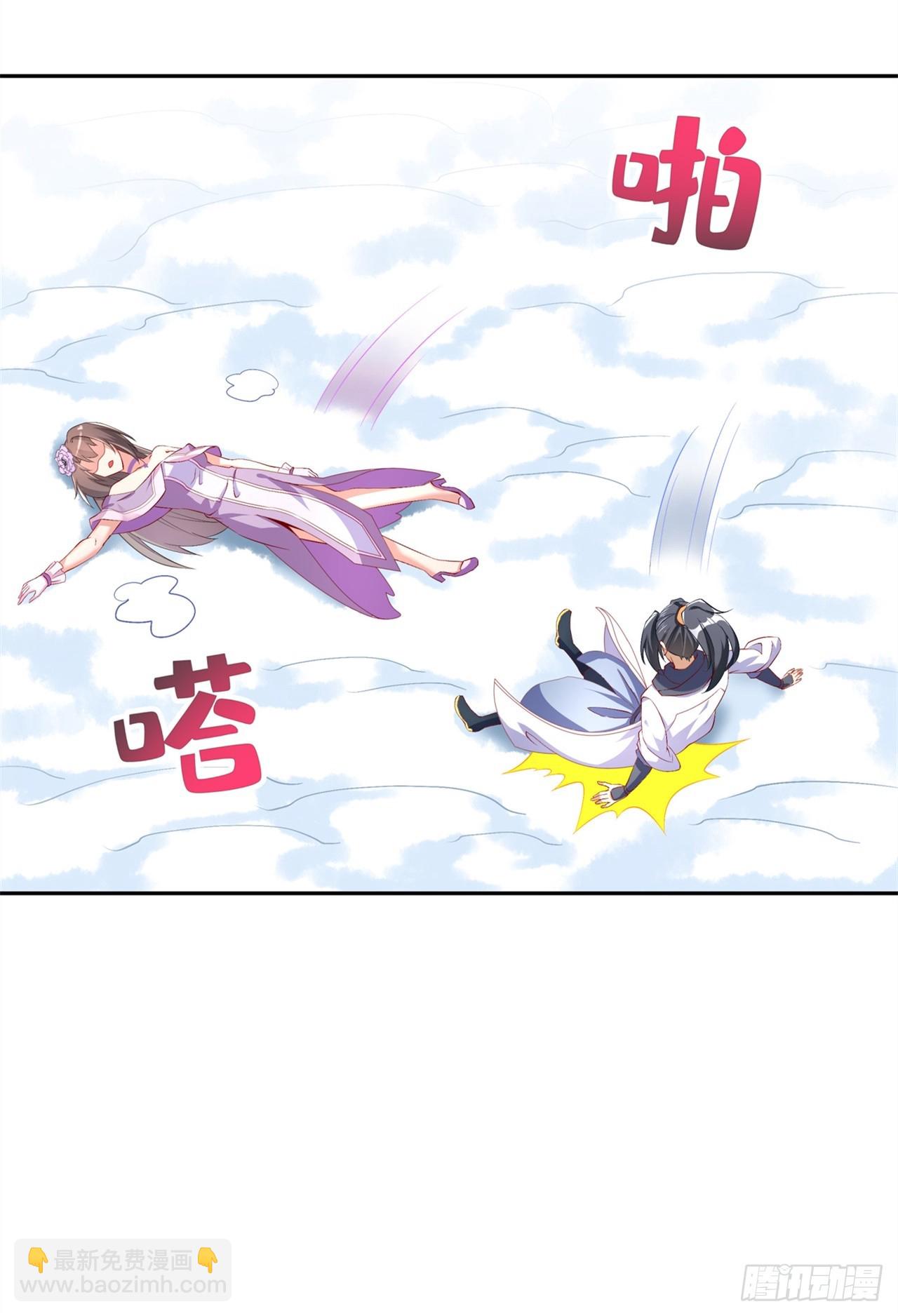 《网游被迫成为隐藏职业！》第67话 力之试炼 第13页