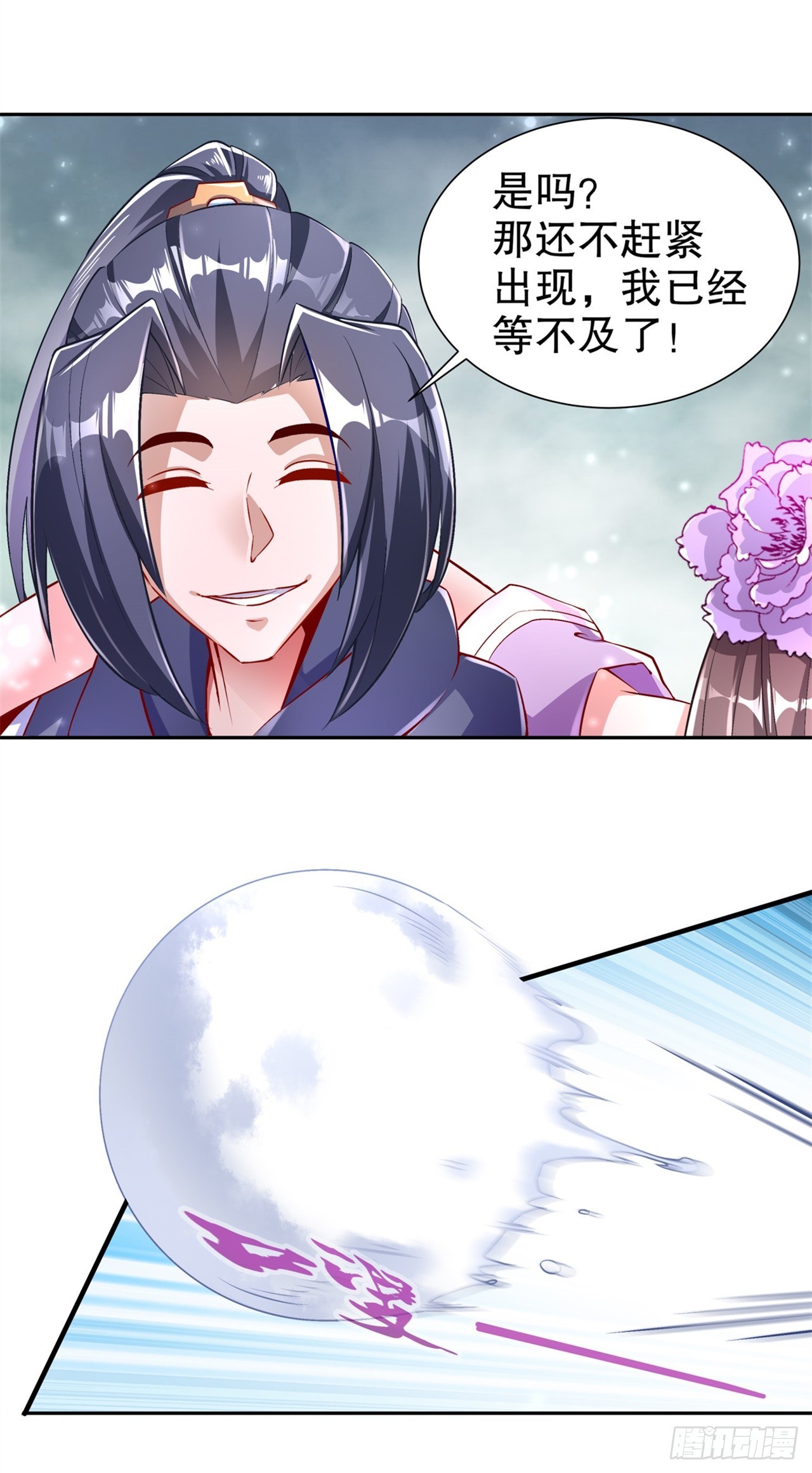《网游被迫成为隐藏职业！》第67话 力之试炼 第21页