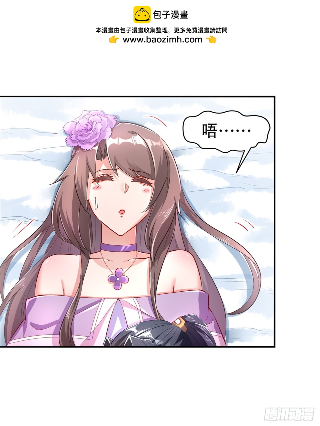 《网游被迫成为隐藏职业！》第67话 力之试炼 第2页
