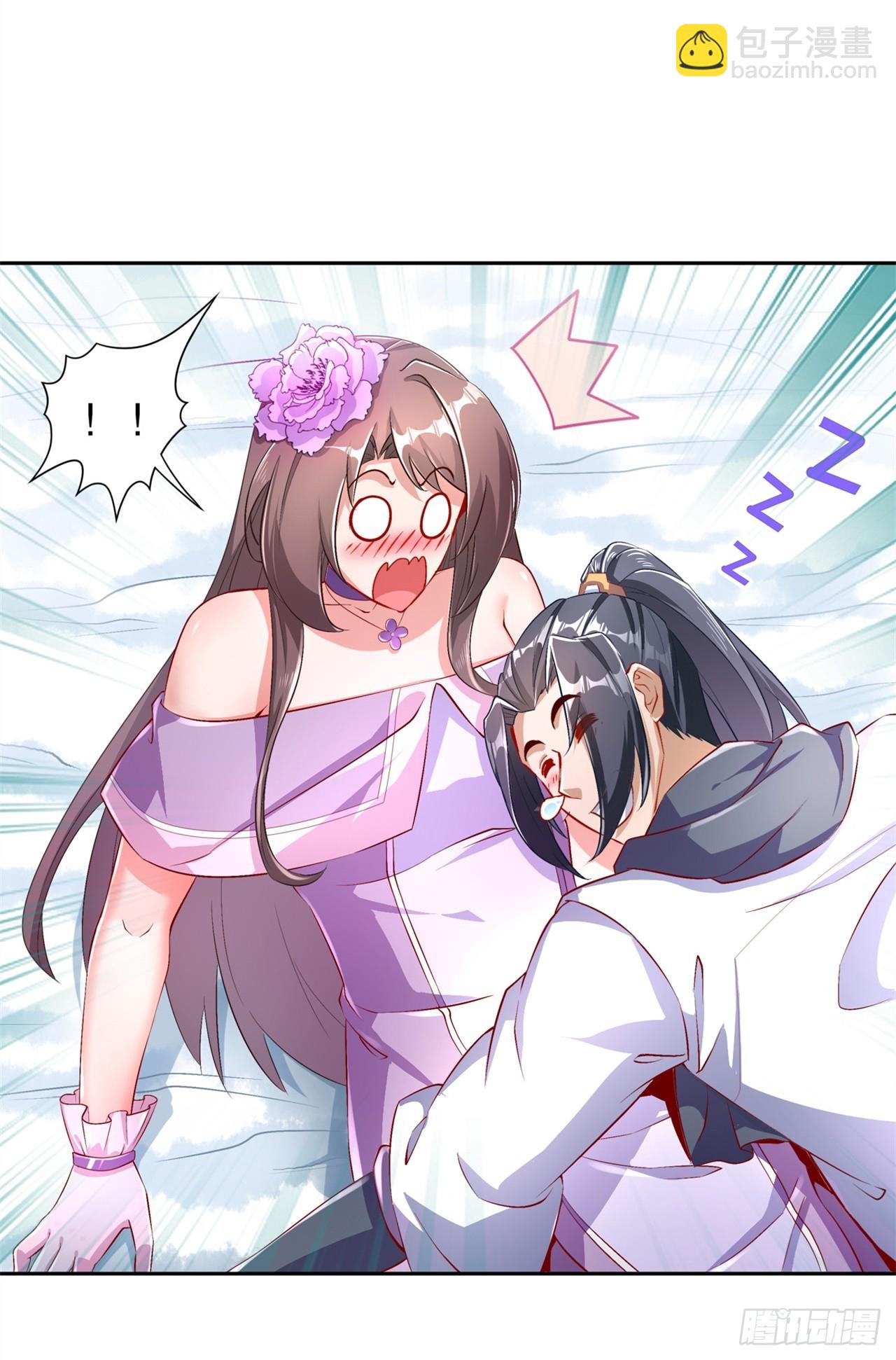 《网游被迫成为隐藏职业！》第67话 力之试炼 第3页