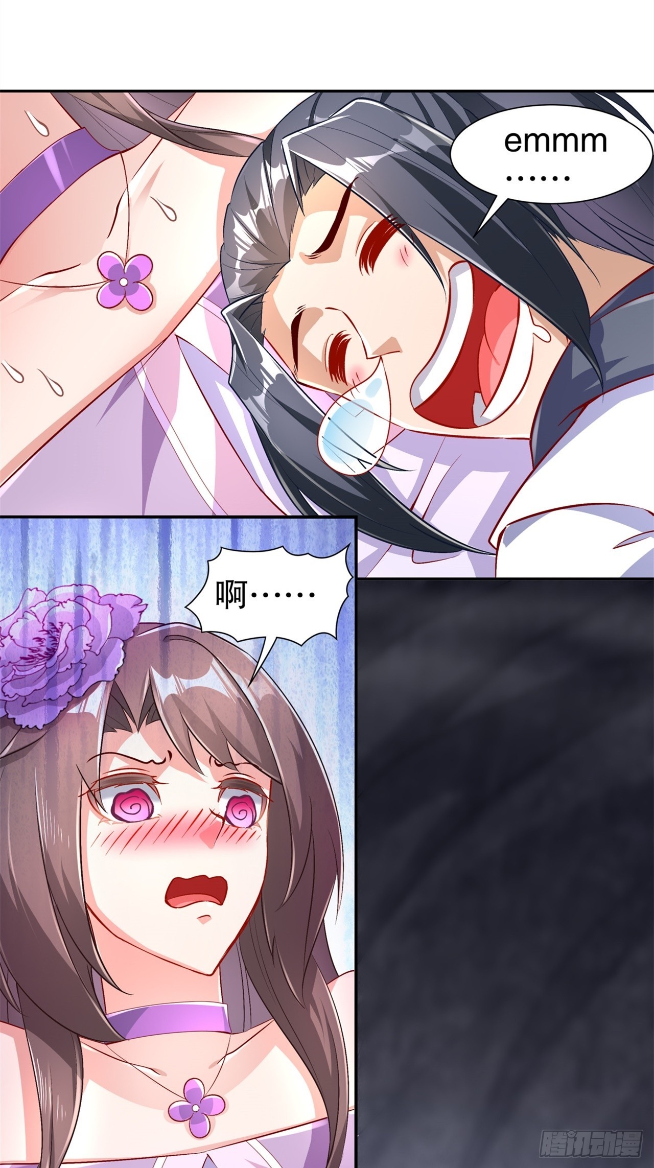 《网游被迫成为隐藏职业！》第67话 力之试炼 第4页