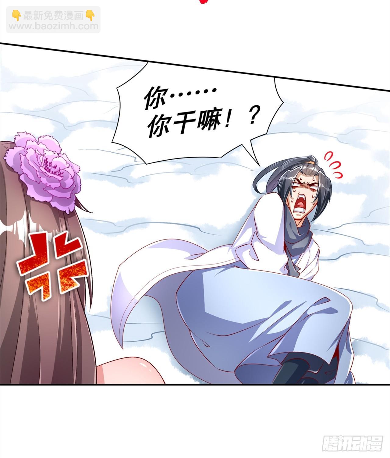 《网游被迫成为隐藏职业！》第67话 力之试炼 第6页