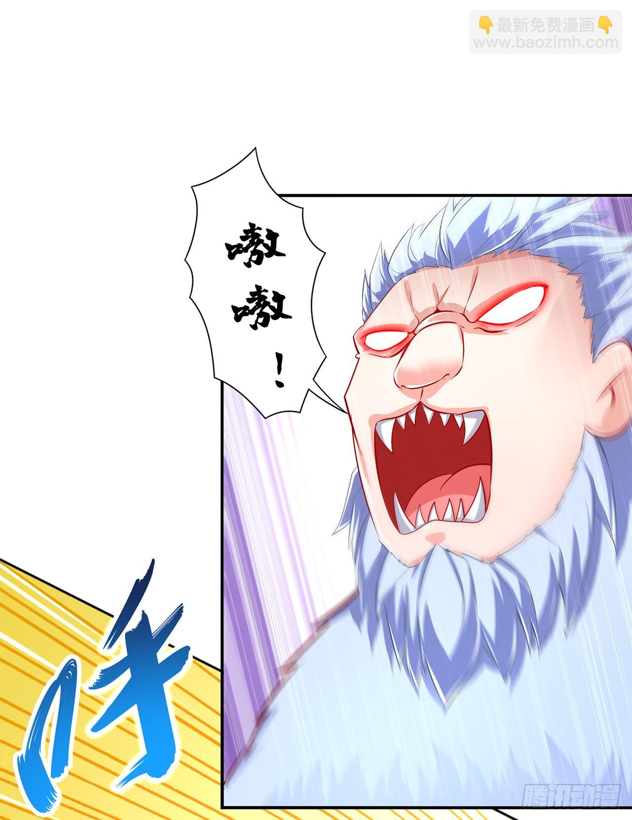 《网游被迫成为隐藏职业！》第69话 丑八怪，你过来呀！ 第12页