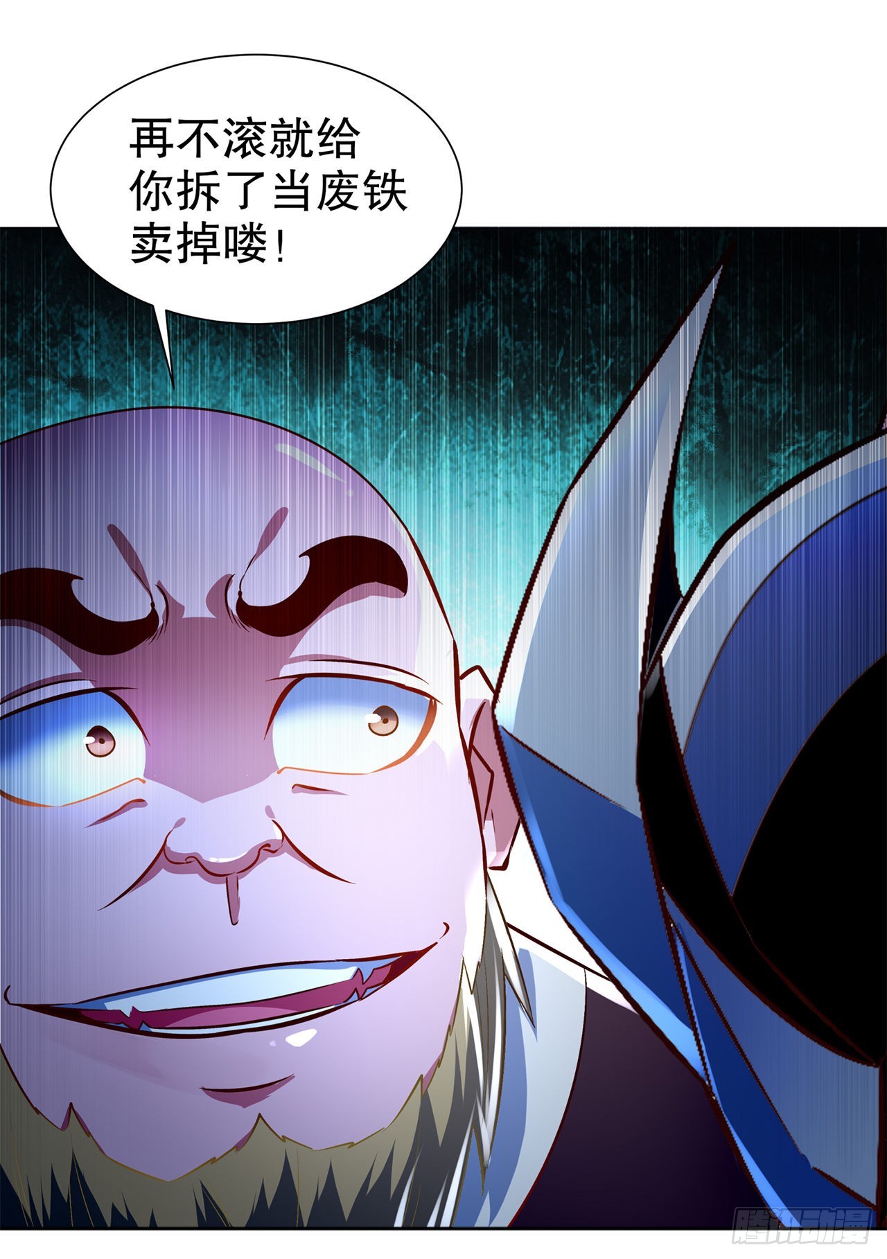 《网游被迫成为隐藏职业！》第69话 丑八怪，你过来呀！ 第25页