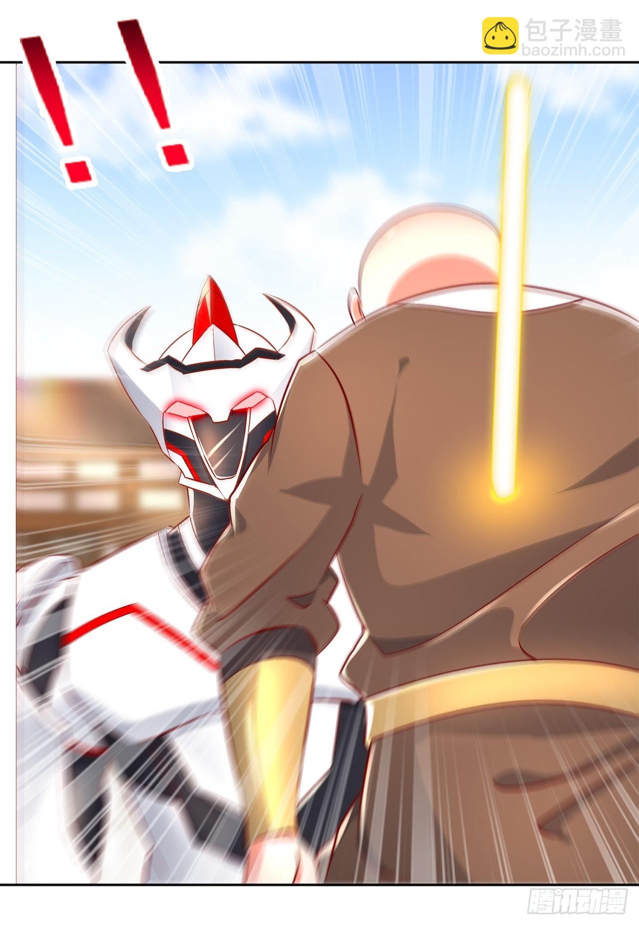 《网游被迫成为隐藏职业！》第69话 丑八怪，你过来呀！ 第27页