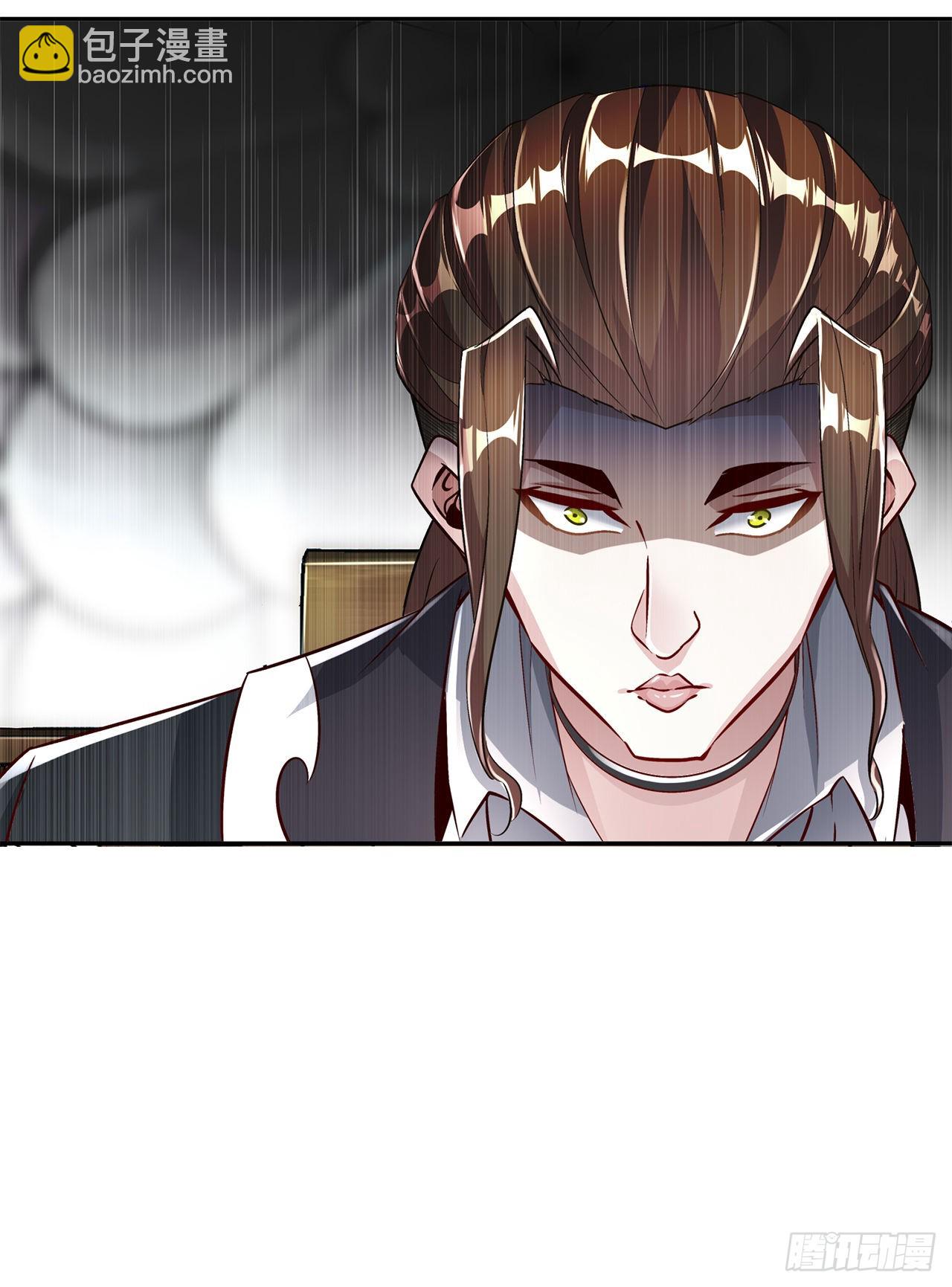 《网游被迫成为隐藏职业！》第69话 丑八怪，你过来呀！ 第31页