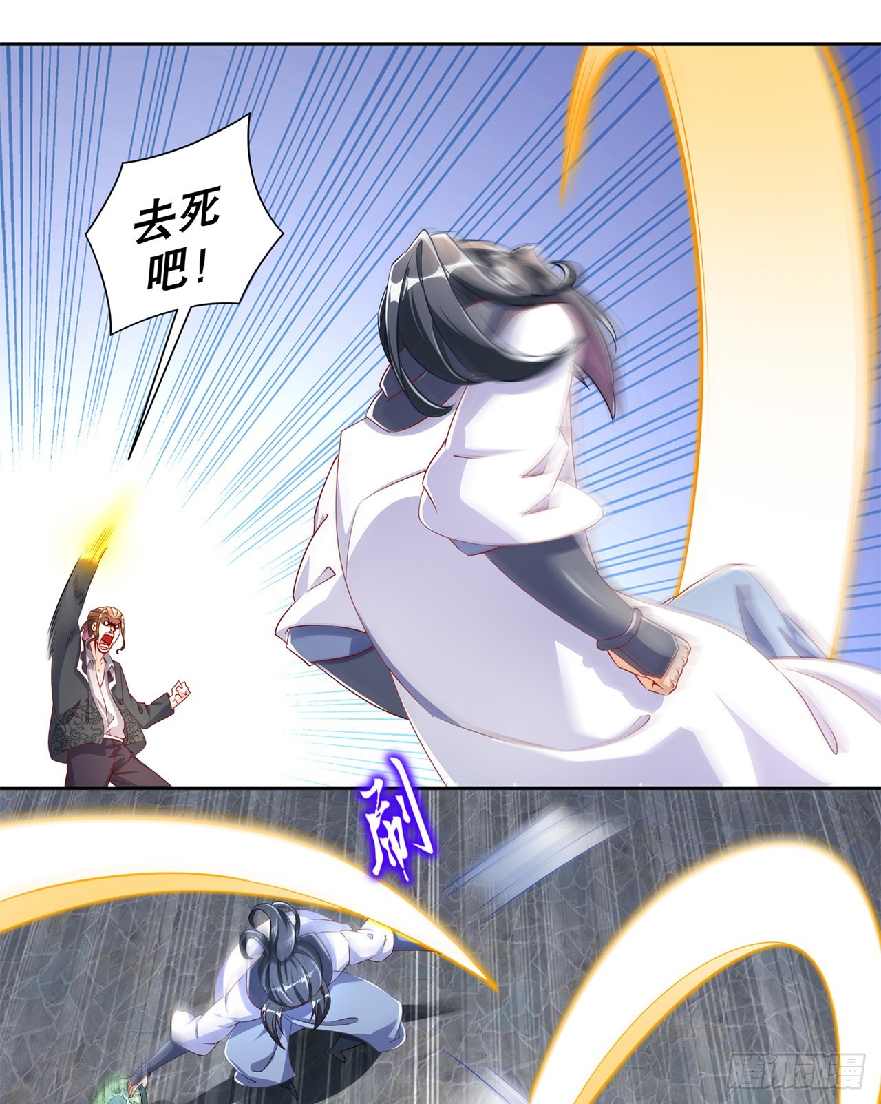 《网游被迫成为隐藏职业！》第74话 不愧是绿你的男人 第11页