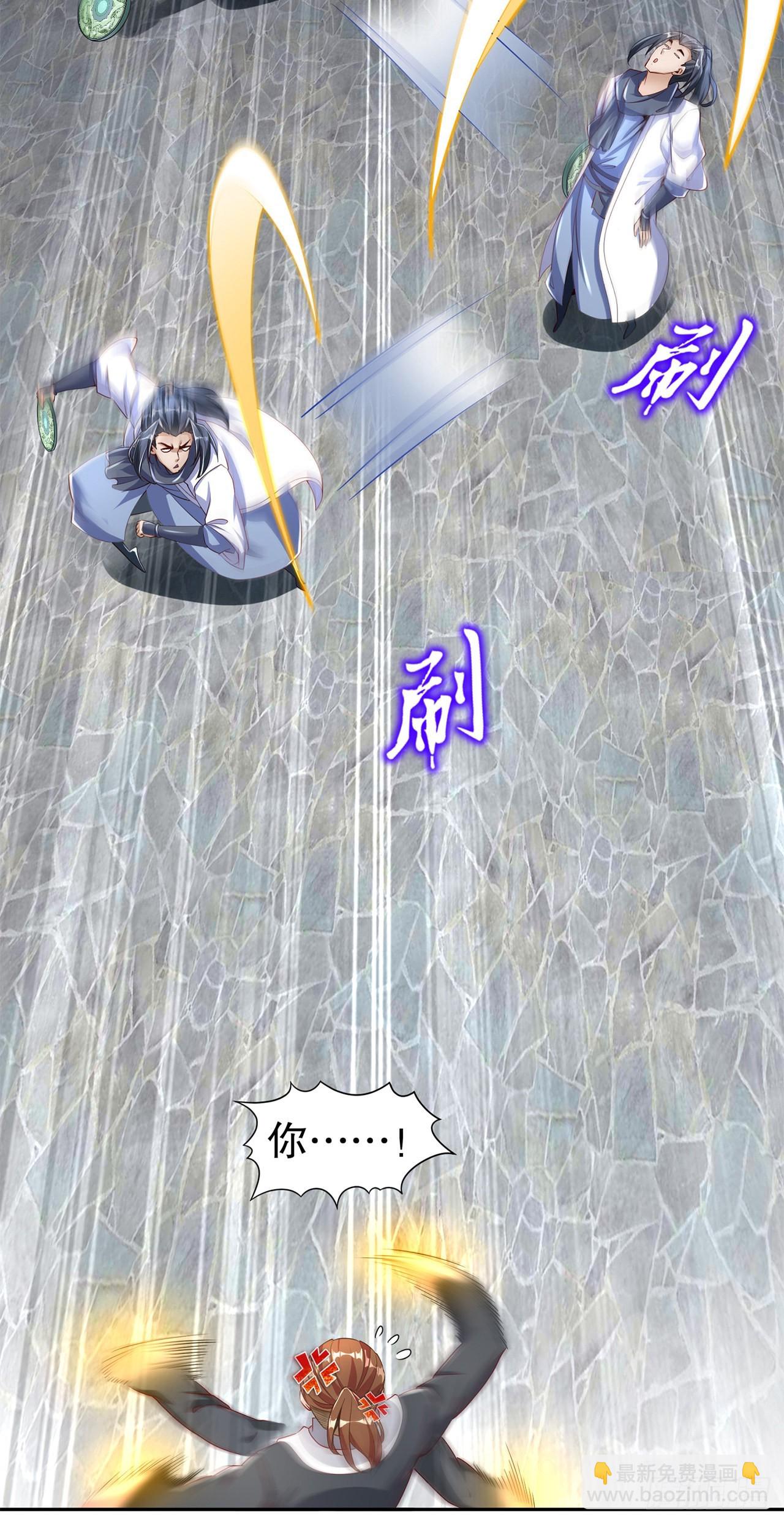 《网游被迫成为隐藏职业！》第74话 不愧是绿你的男人 第12页