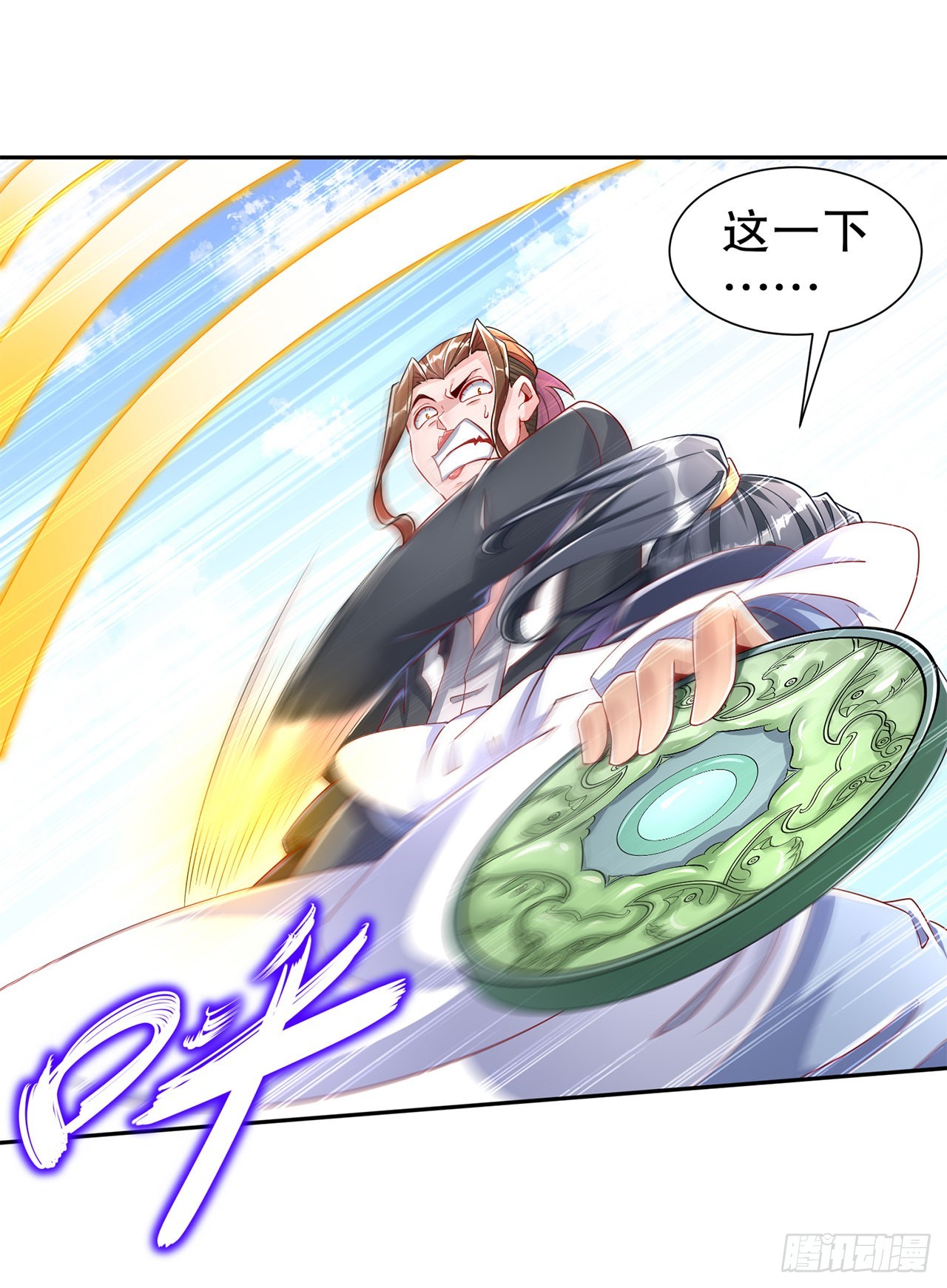 《网游被迫成为隐藏职业！》第74话 不愧是绿你的男人 第16页