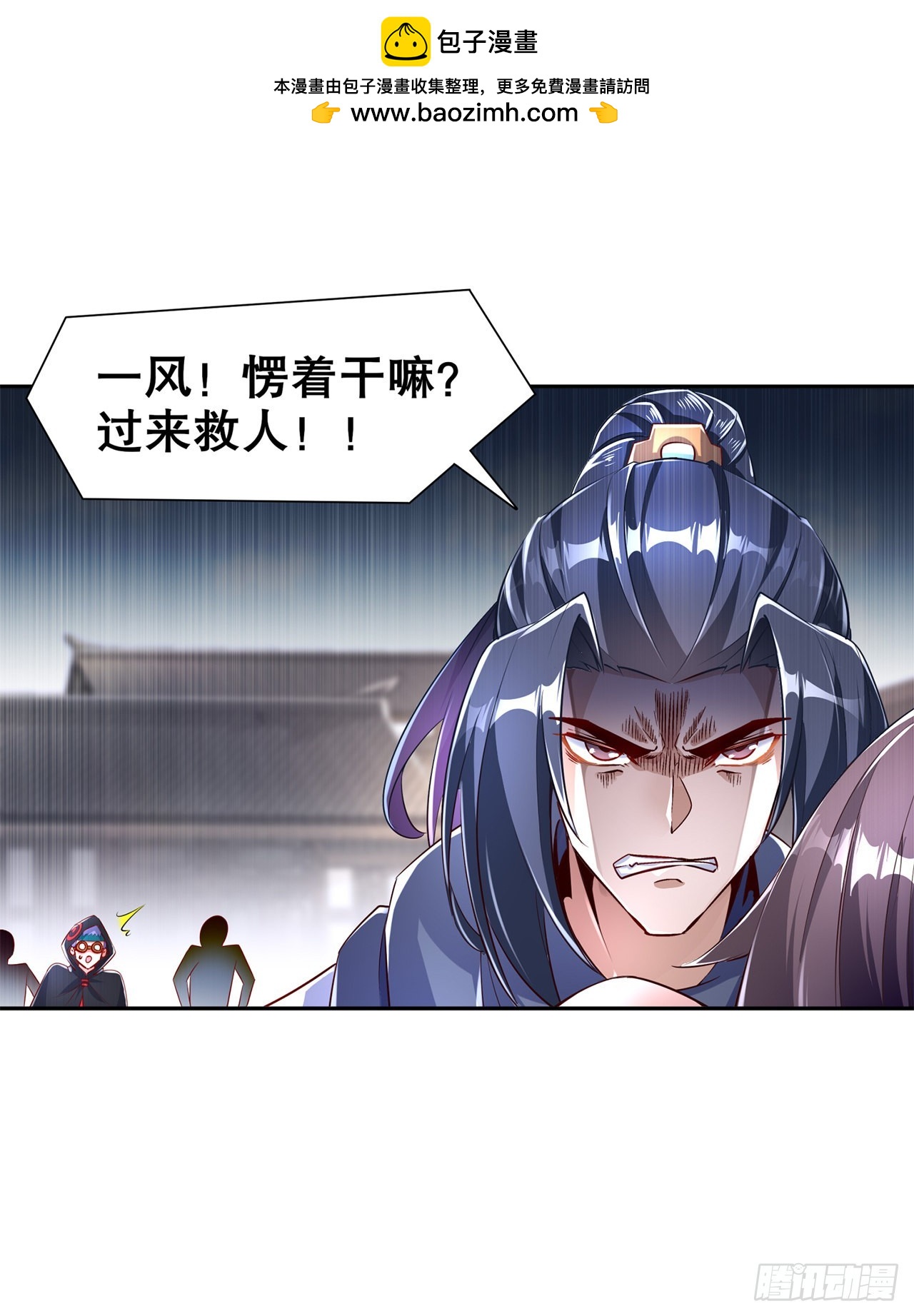 《网游被迫成为隐藏职业！》第74话 不愧是绿你的男人 第2页