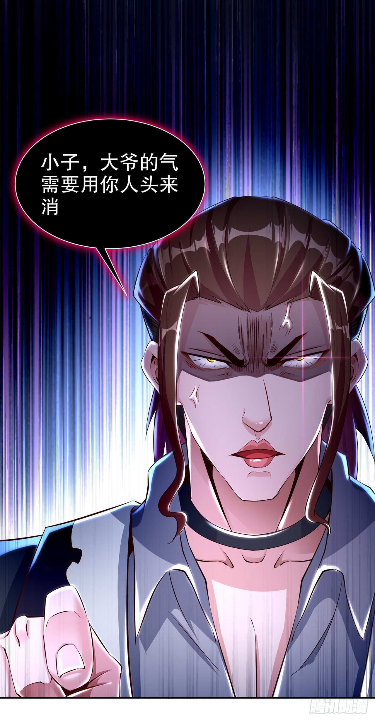 《网游被迫成为隐藏职业！》第74话 不愧是绿你的男人 第4页