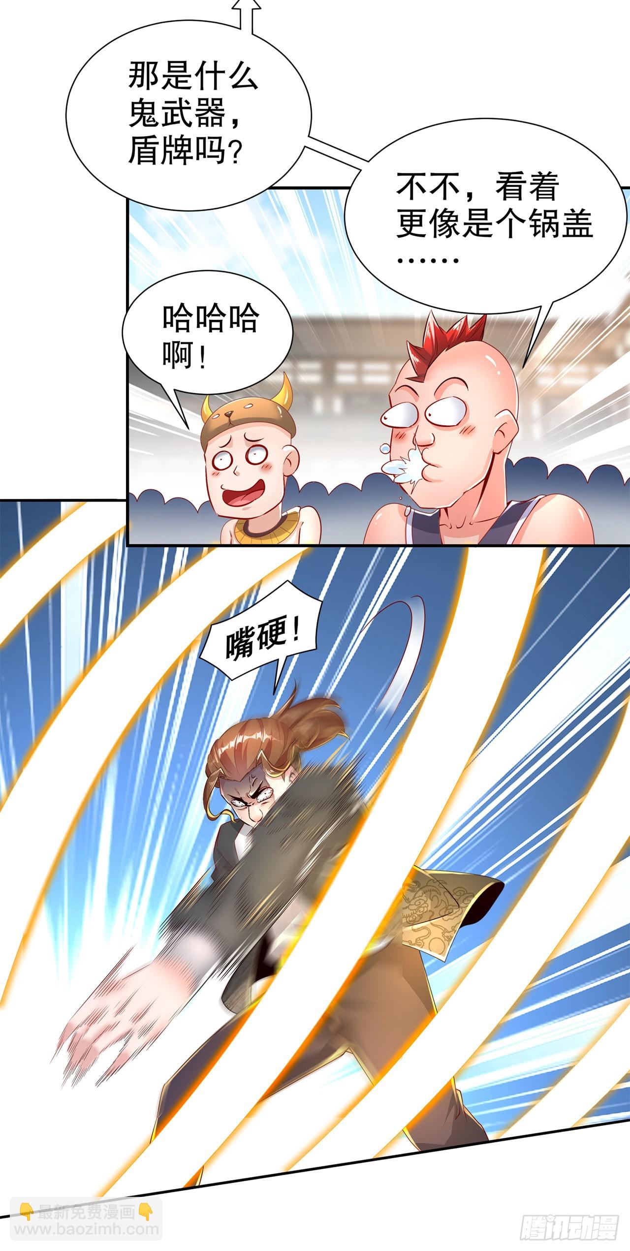 《网游被迫成为隐藏职业！》第74话 不愧是绿你的男人 第6页