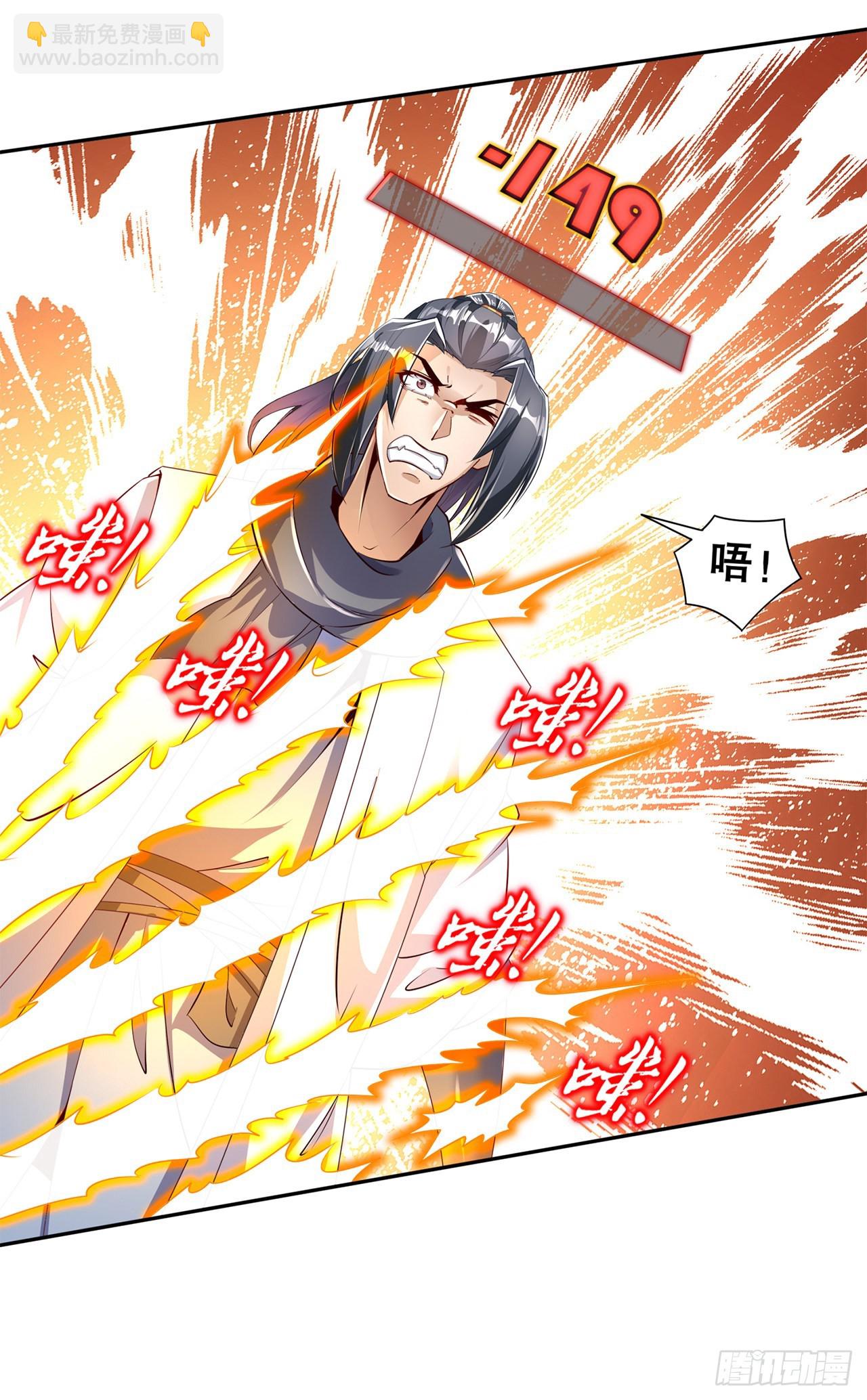 《网游被迫成为隐藏职业！》第74话 不愧是绿你的男人 第7页