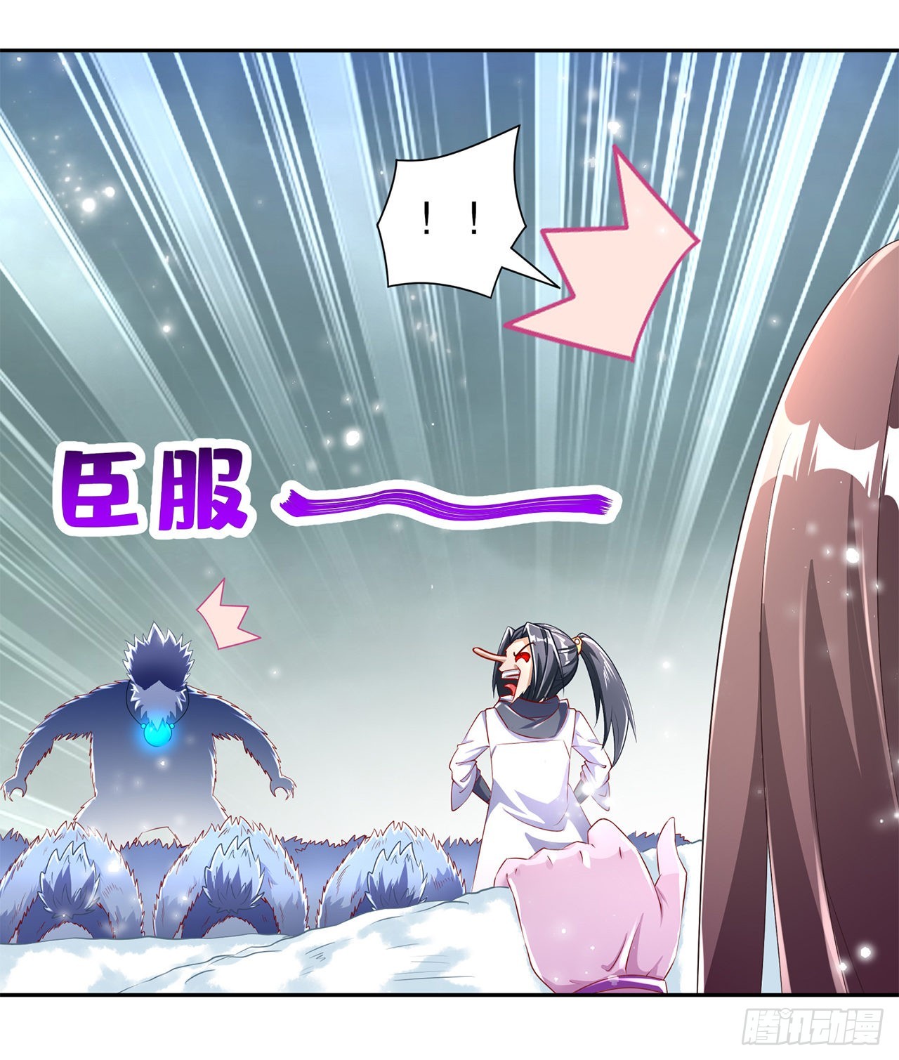 《网游被迫成为隐藏职业！》第71话 最后一滴血 第16页