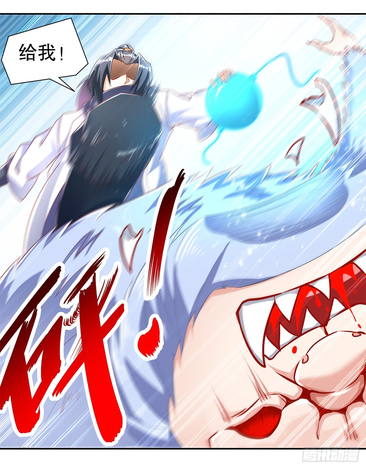 《网游被迫成为隐藏职业！》第71话 最后一滴血 第20页