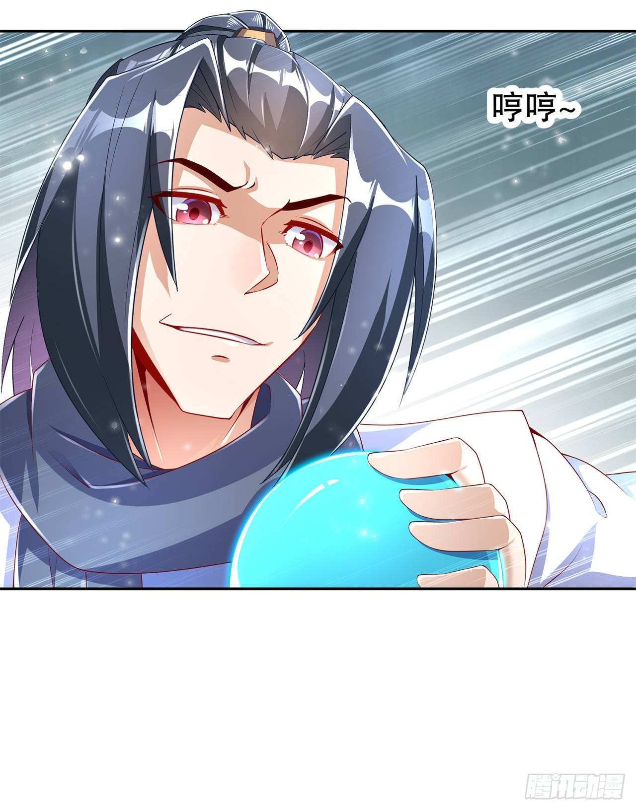 《网游被迫成为隐藏职业！》第71话 最后一滴血 第21页