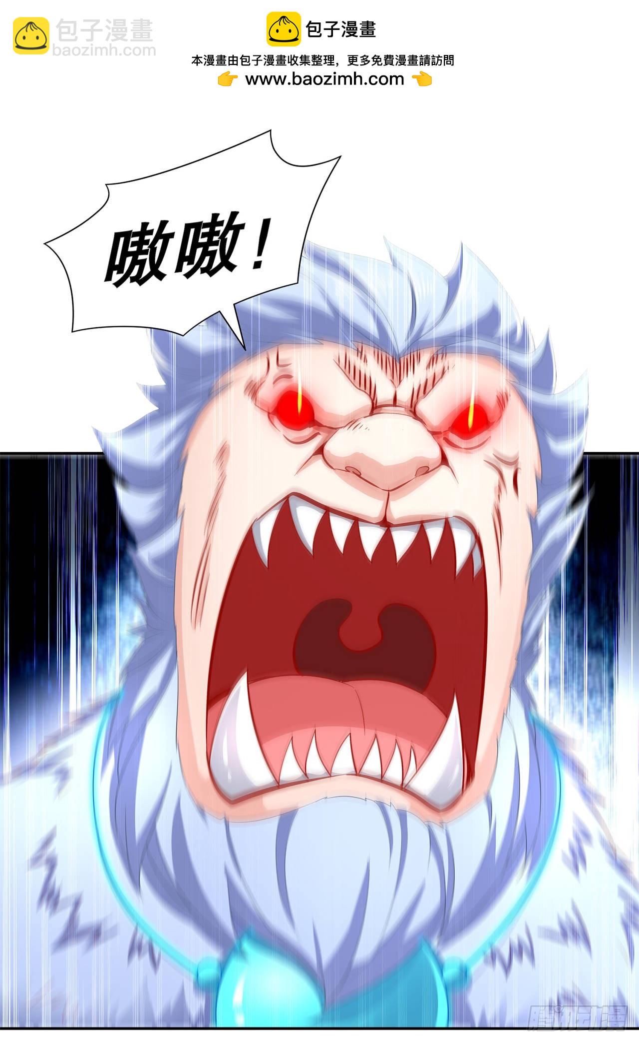 《网游被迫成为隐藏职业！》第71话 最后一滴血 第2页