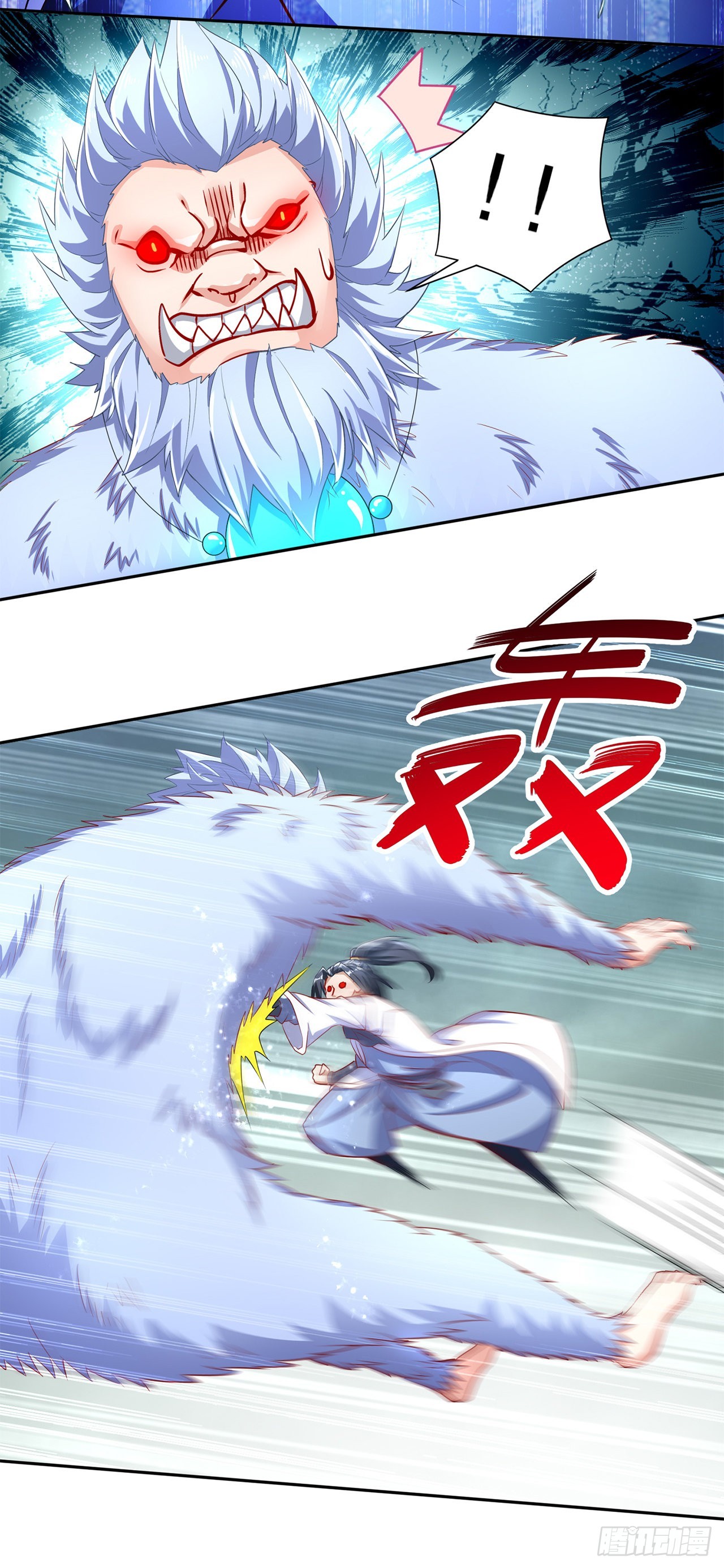 《网游被迫成为隐藏职业！》第71话 最后一滴血 第8页