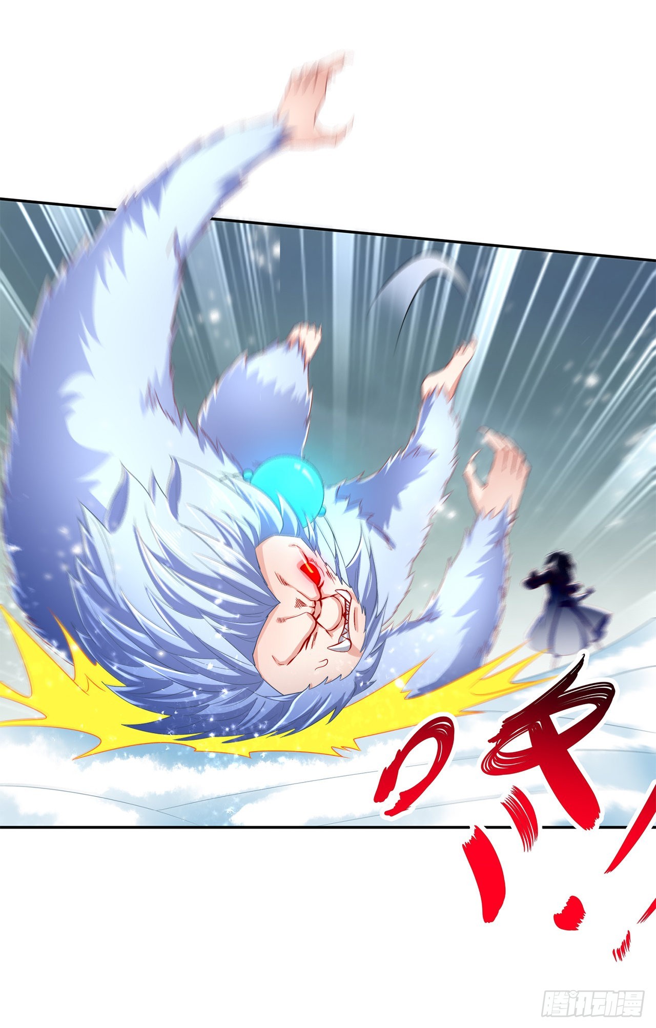 《网游被迫成为隐藏职业！》第71话 最后一滴血 第9页