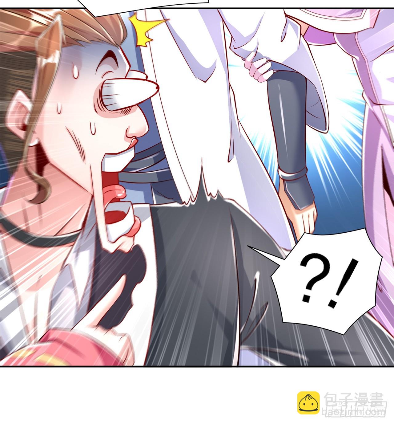 《网游被迫成为隐藏职业！》第73话 你的女人被抢走了 第11页