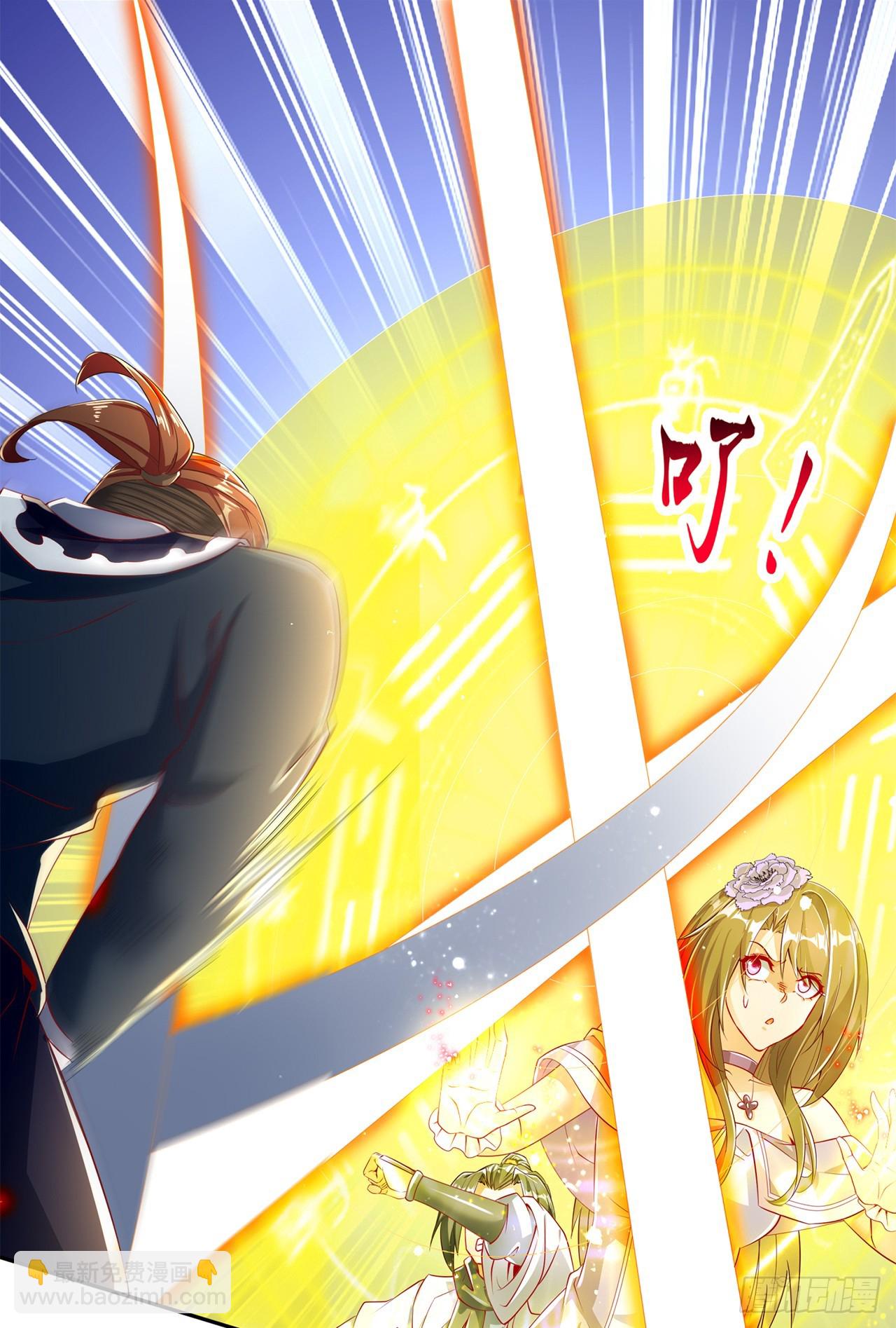 《网游被迫成为隐藏职业！》第73话 你的女人被抢走了 第17页