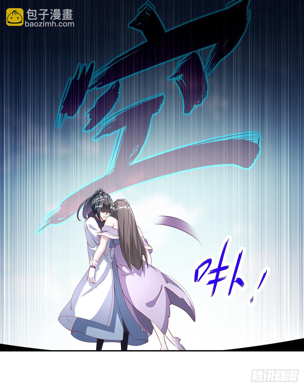 《网游被迫成为隐藏职业！》第73话 你的女人被抢走了 第28页