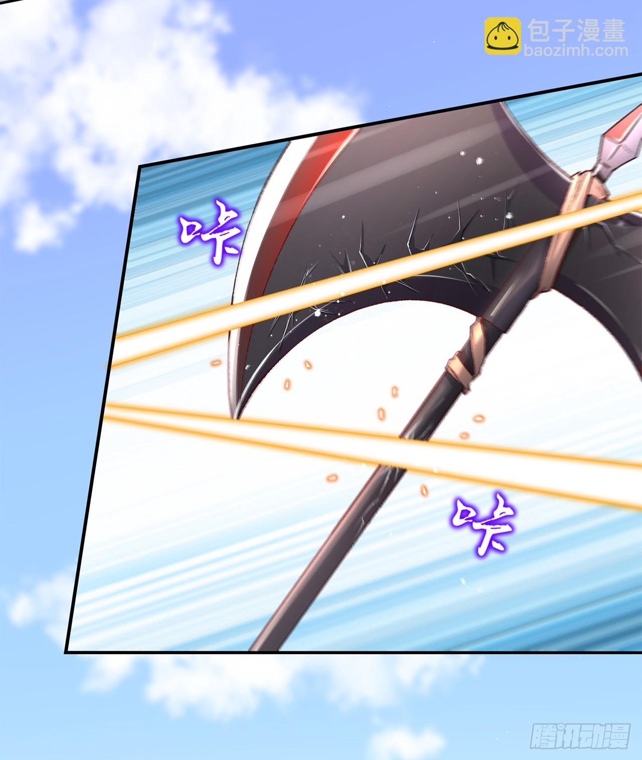 《网游被迫成为隐藏职业！》第73话 你的女人被抢走了 第9页