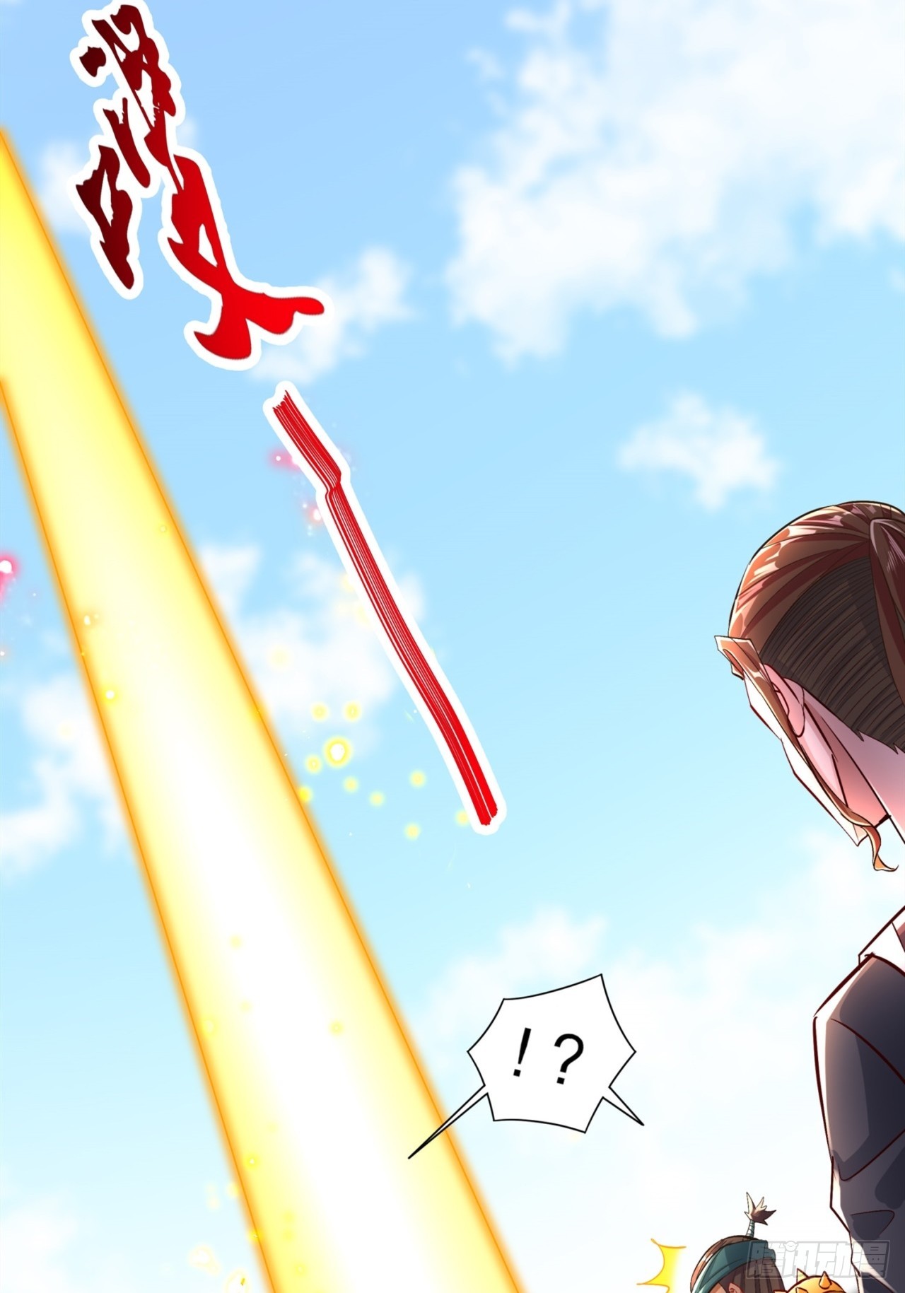 《网游被迫成为隐藏职业！》第72话 繁星之力 第28页