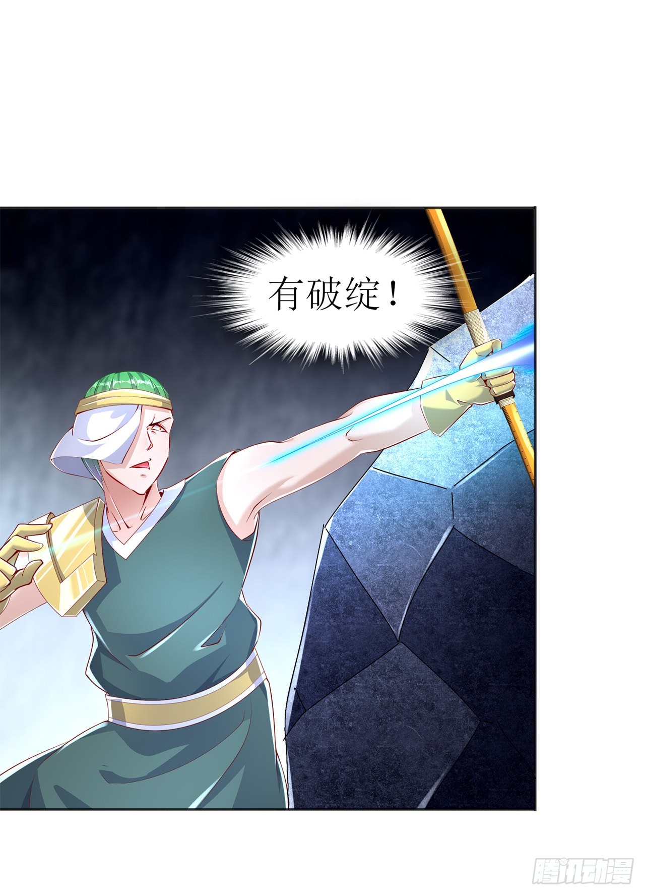 《网游被迫成为隐藏职业！》第77话 万蛇窟 第21页