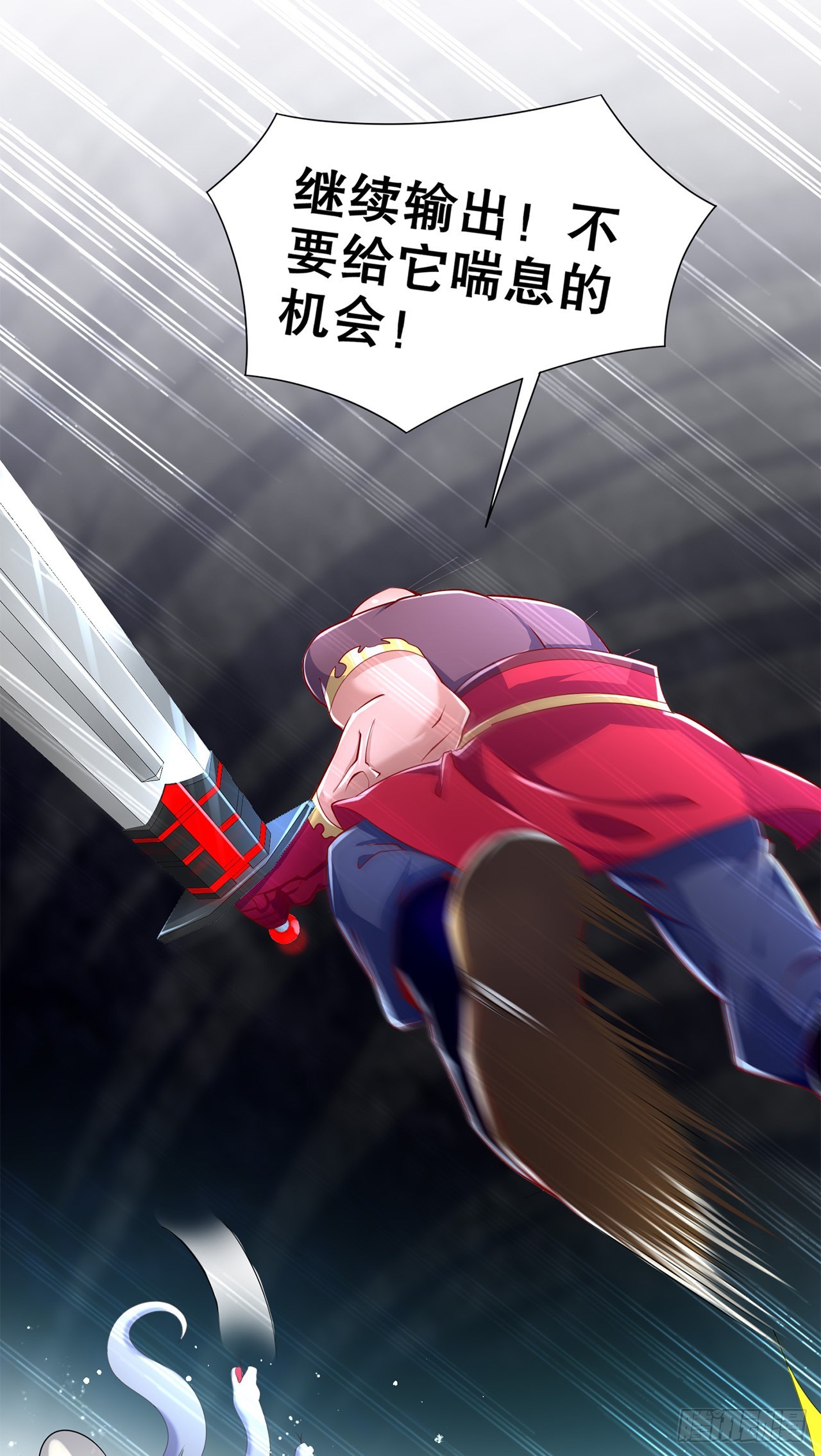 《网游被迫成为隐藏职业！》第77话 万蛇窟 第23页
