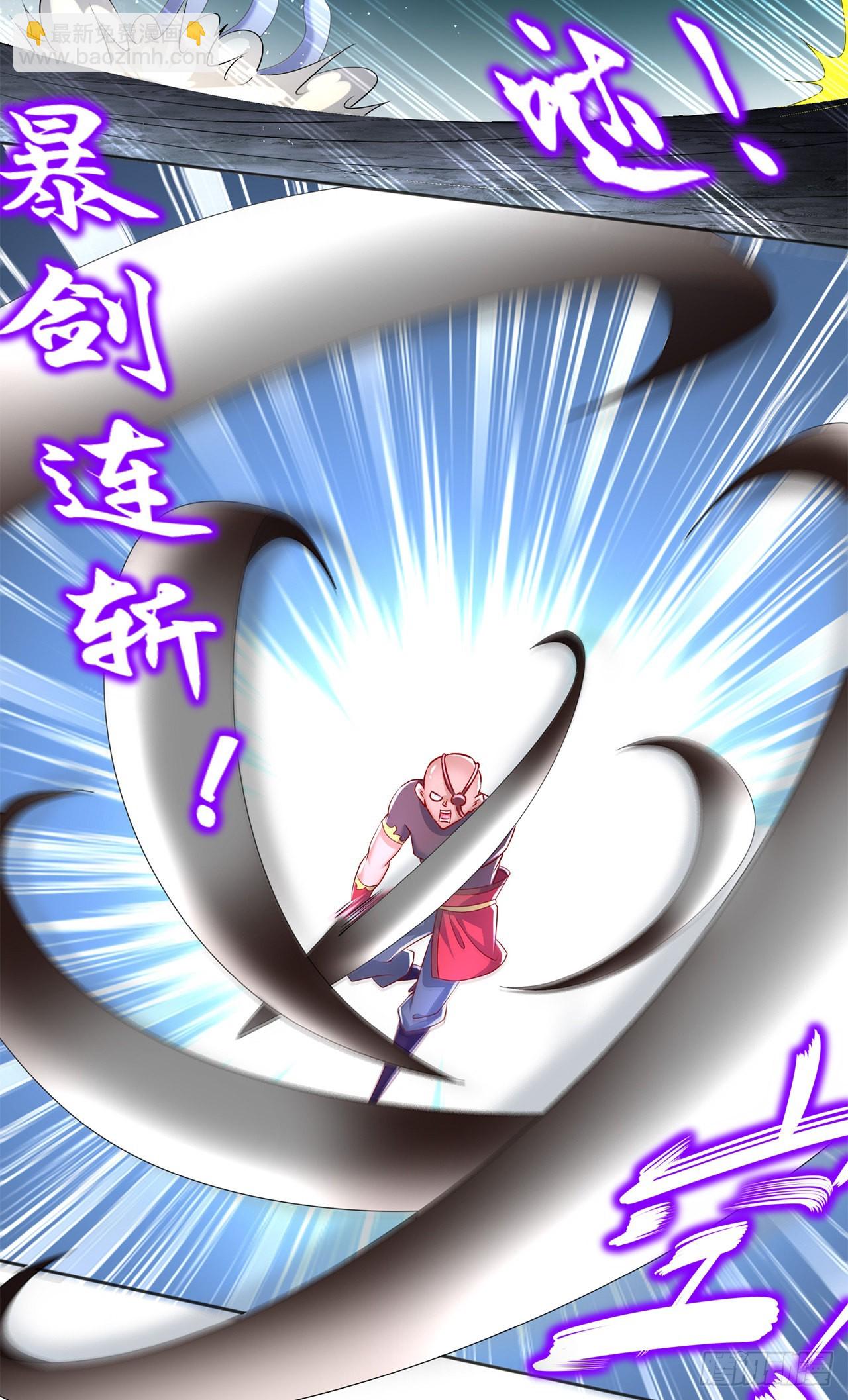 《网游被迫成为隐藏职业！》第77话 万蛇窟 第24页