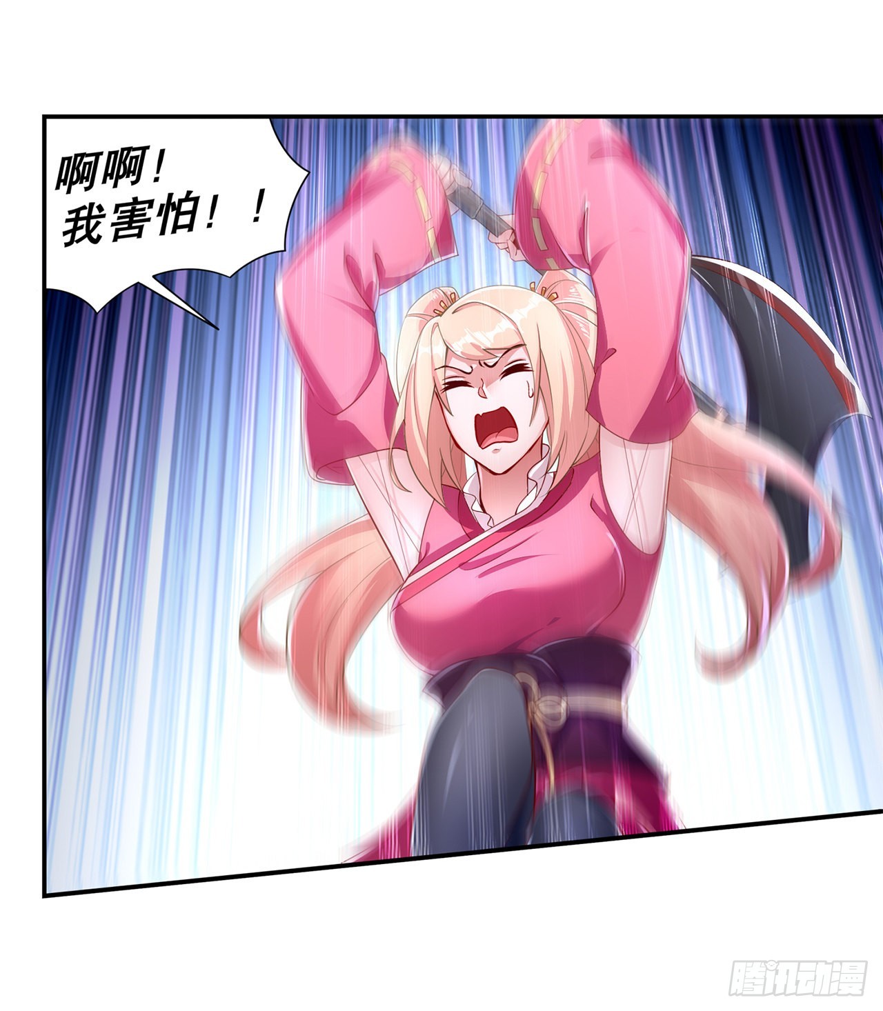 《网游被迫成为隐藏职业！》第77话 万蛇窟 第4页