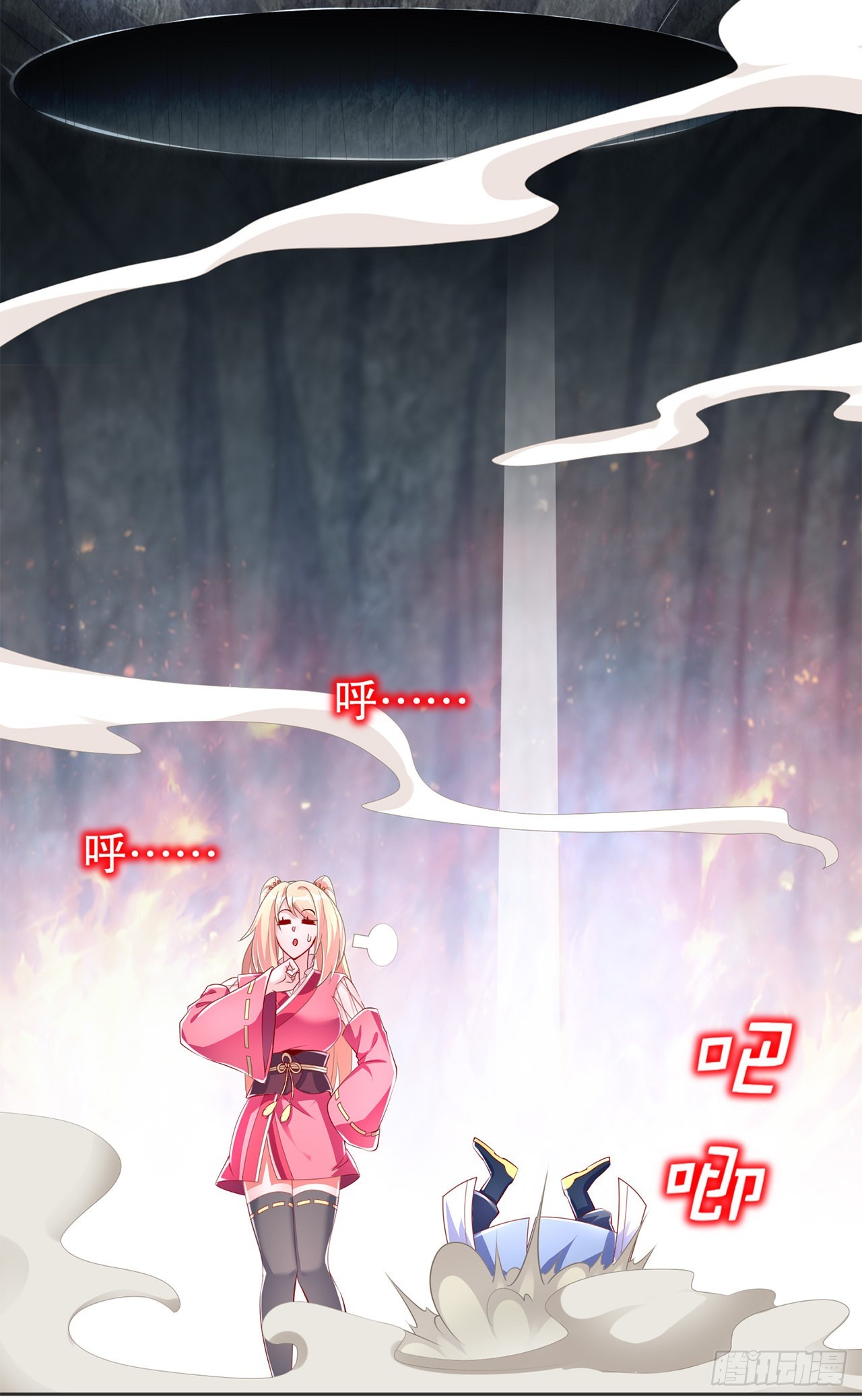 《网游被迫成为隐藏职业！》第77话 万蛇窟 第6页