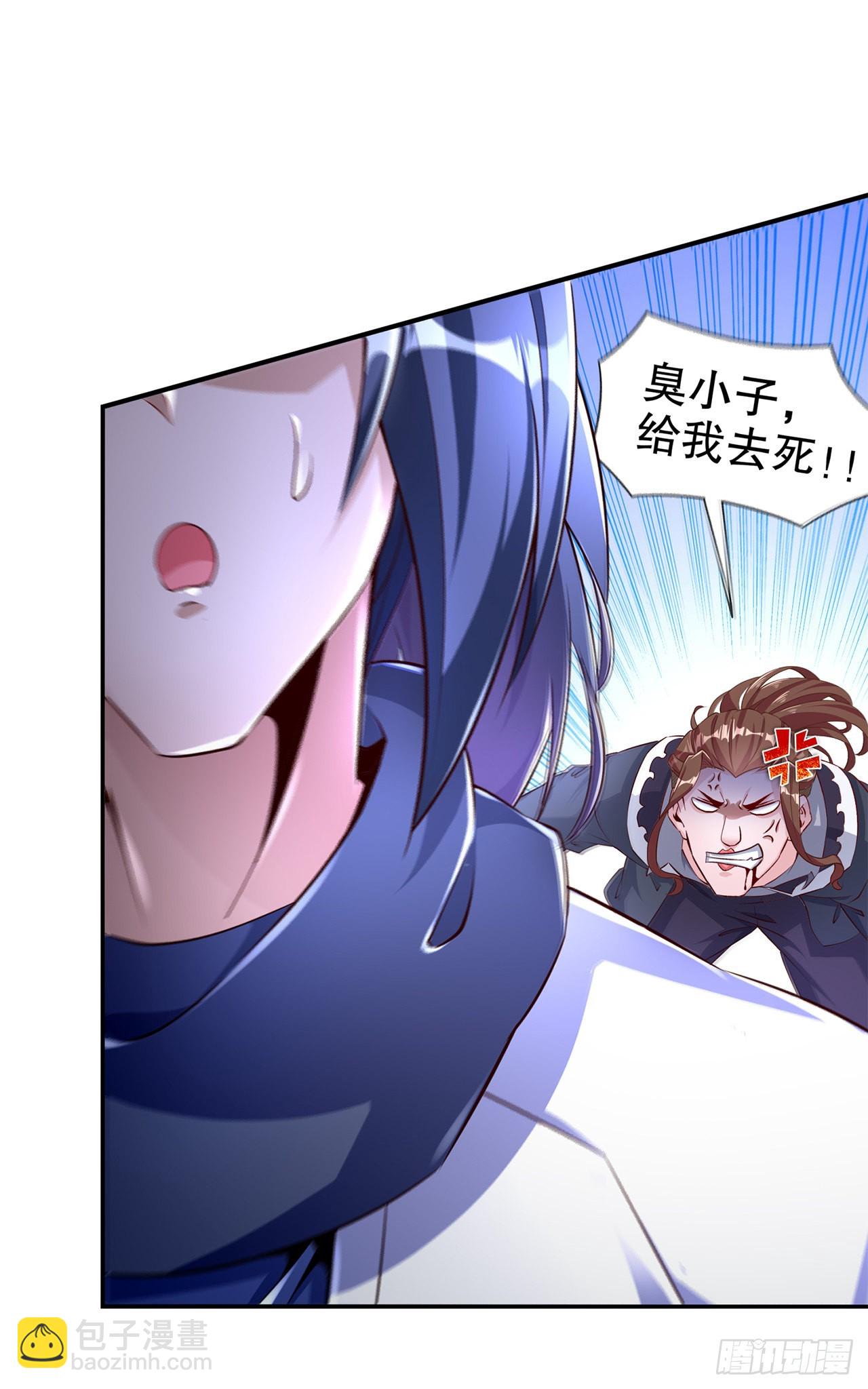 《网游被迫成为隐藏职业！》第75话 自建工会 第11页