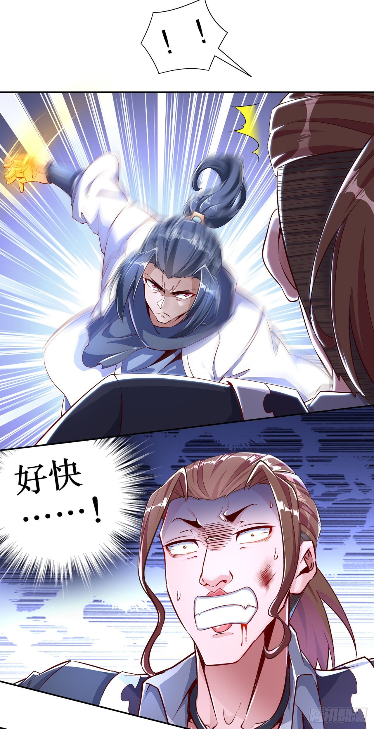 《网游被迫成为隐藏职业！》第75话 自建工会 第4页