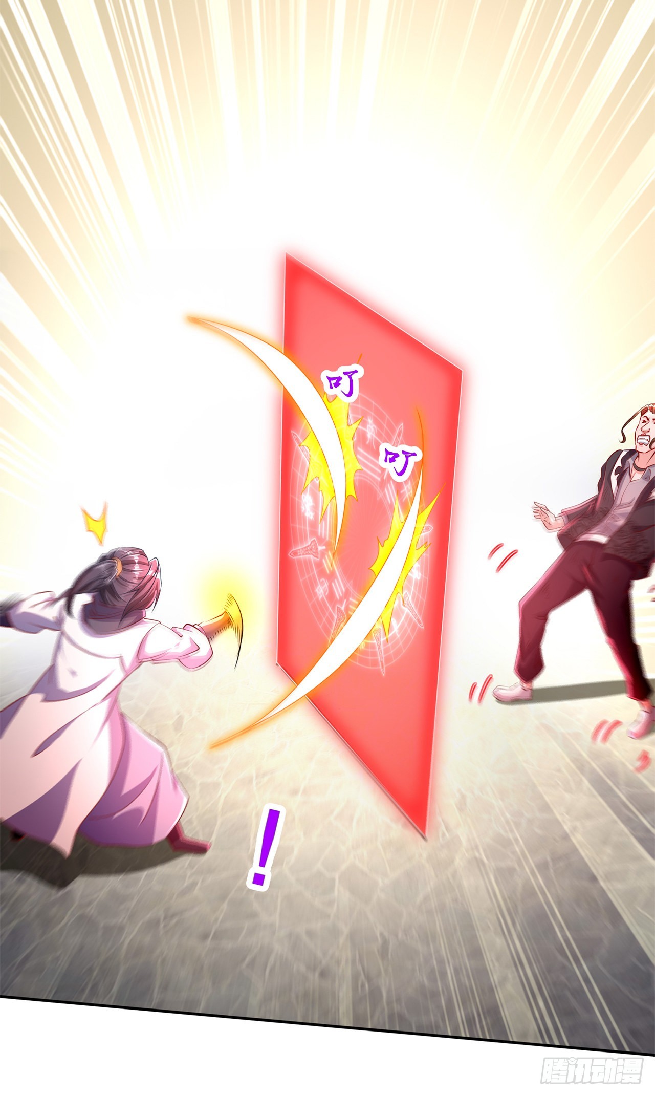 《网游被迫成为隐藏职业！》第75话 自建工会 第6页