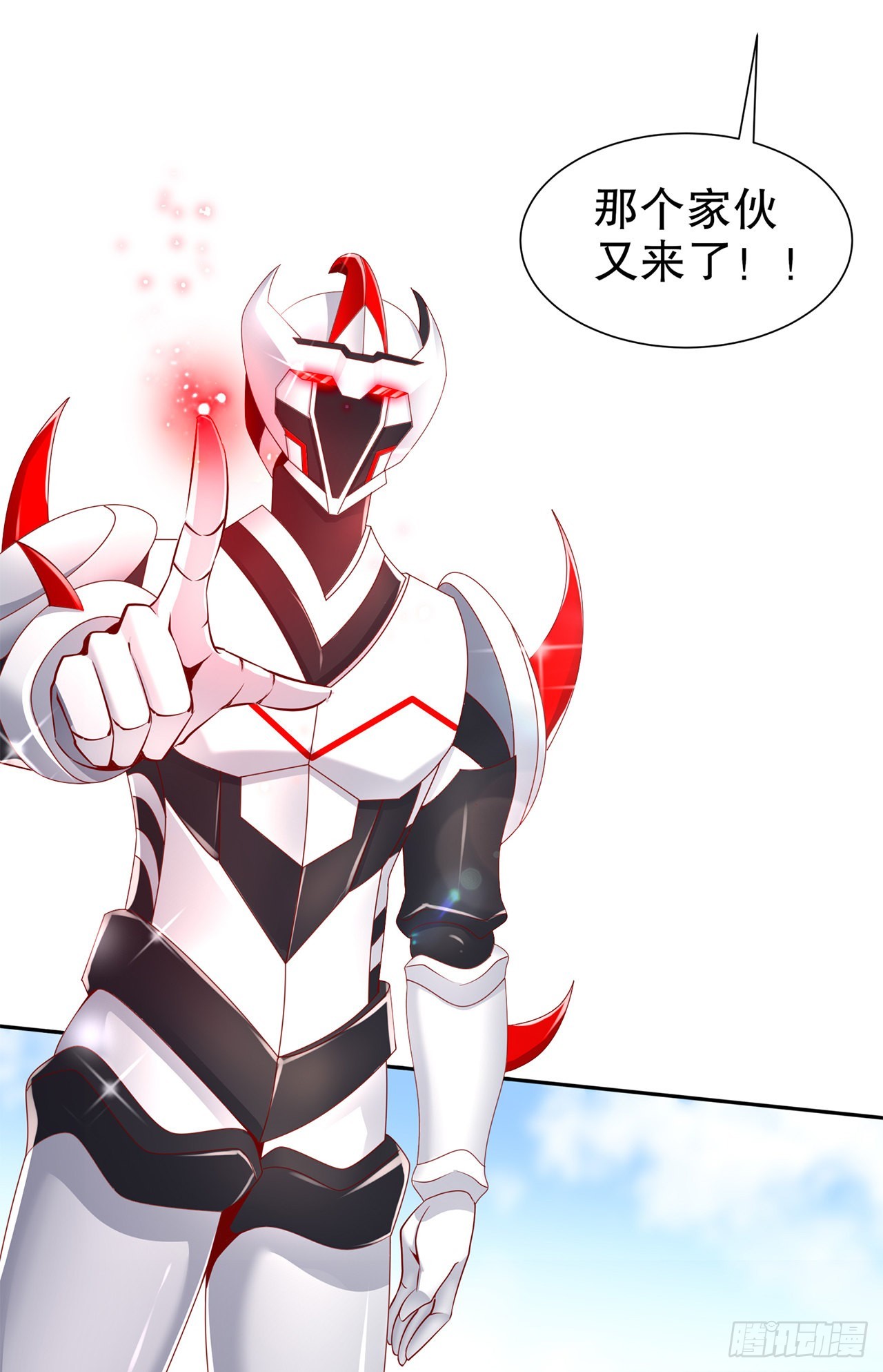 《网游被迫成为隐藏职业！》第75话 自建工会 第8页