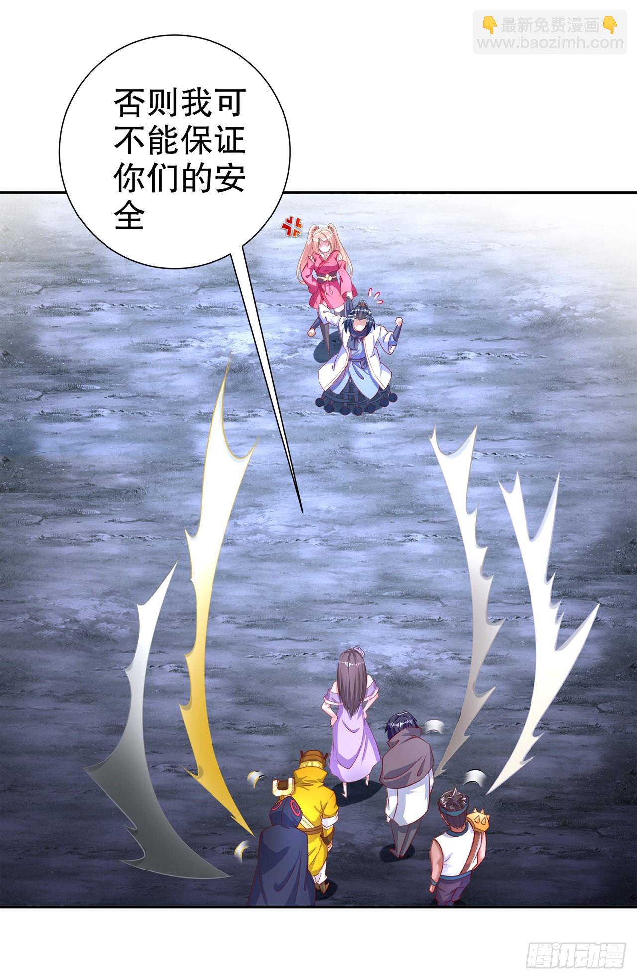 《网游被迫成为隐藏职业！》第76话 别盯着我男人看！ 第22页