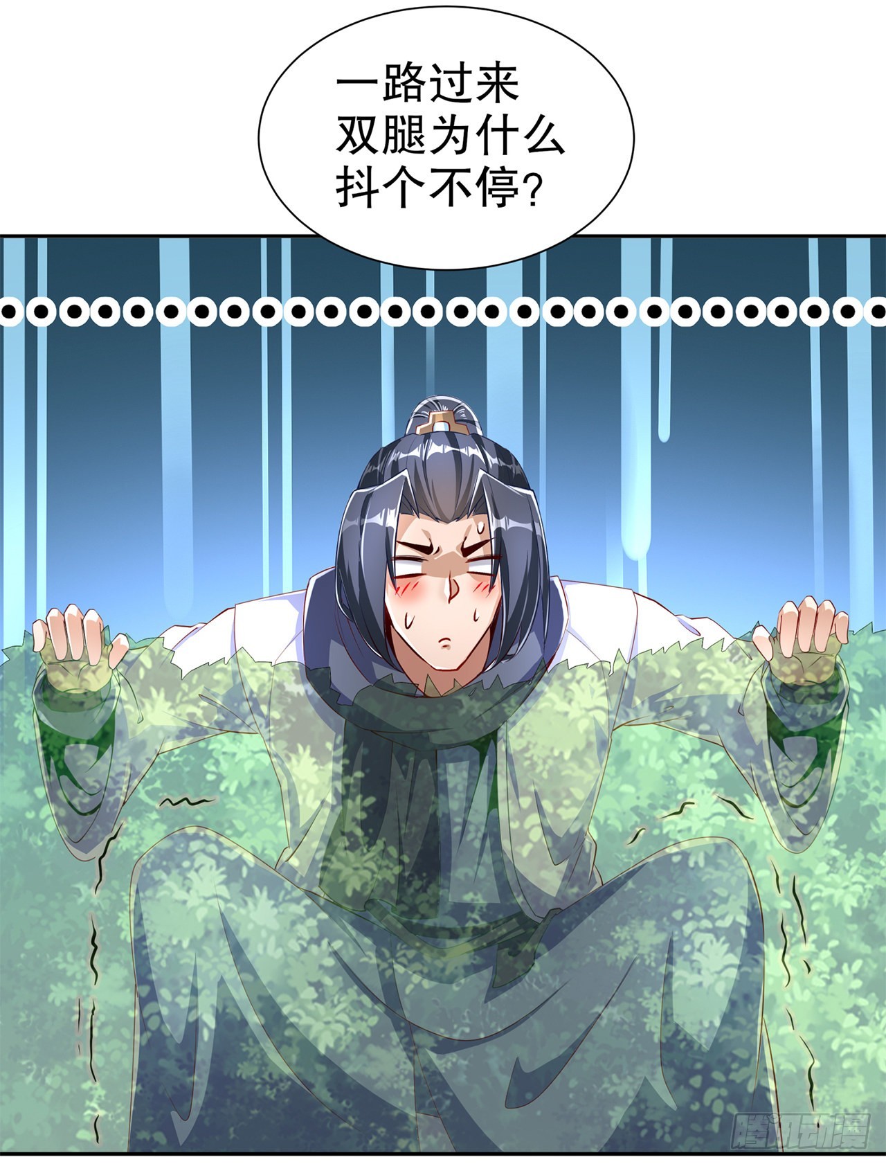 《网游被迫成为隐藏职业！》第76话 别盯着我男人看！ 第5页