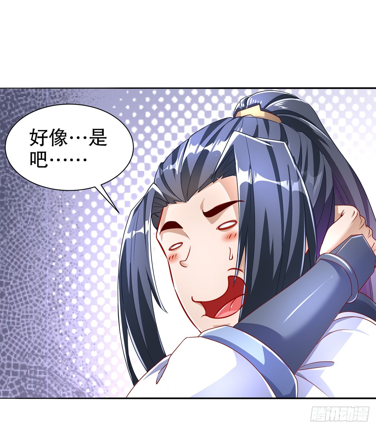 《网游被迫成为隐藏职业！》第78话 肉搏的算命师见过吗？ 第10页