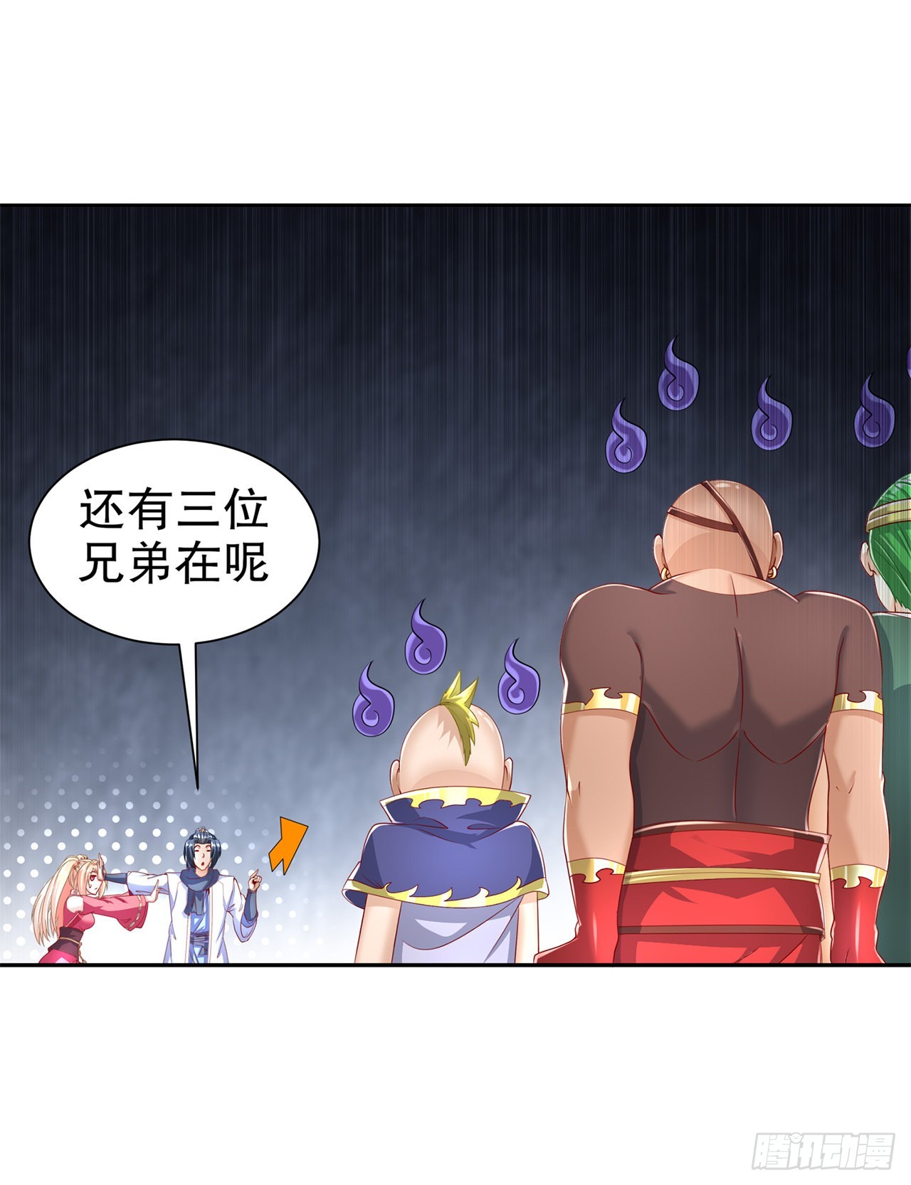 《网游被迫成为隐藏职业！》第78话 肉搏的算命师见过吗？ 第12页