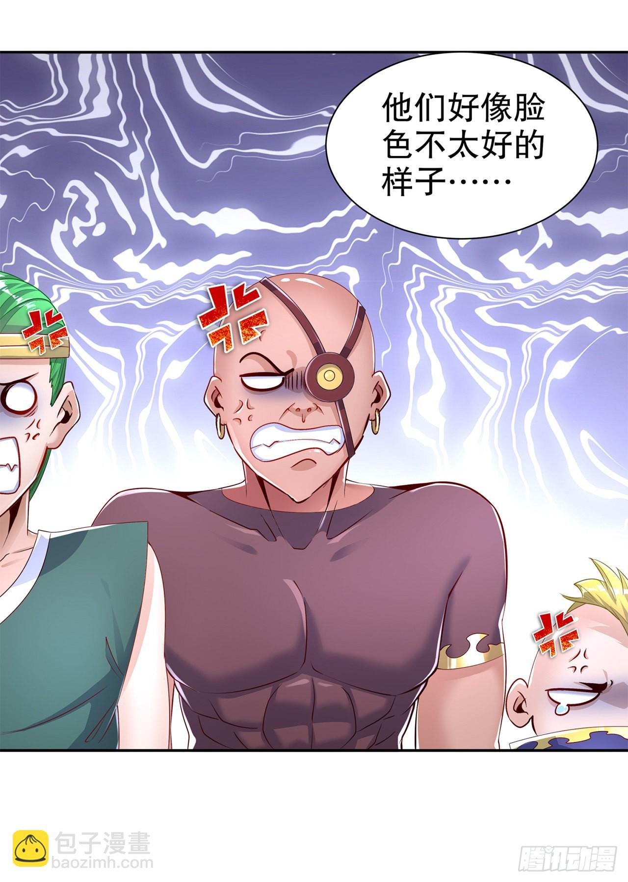 《网游被迫成为隐藏职业！》第78话 肉搏的算命师见过吗？ 第13页