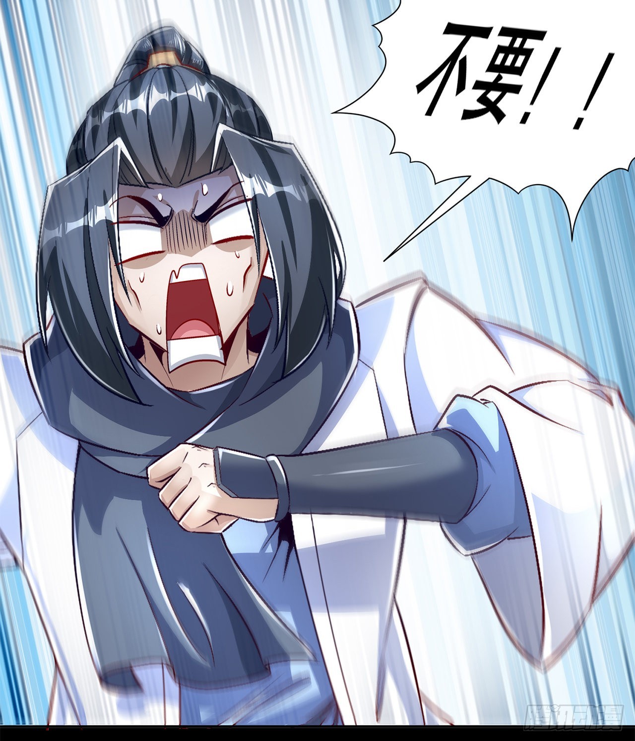 《网游被迫成为隐藏职业！》第78话 肉搏的算命师见过吗？ 第18页